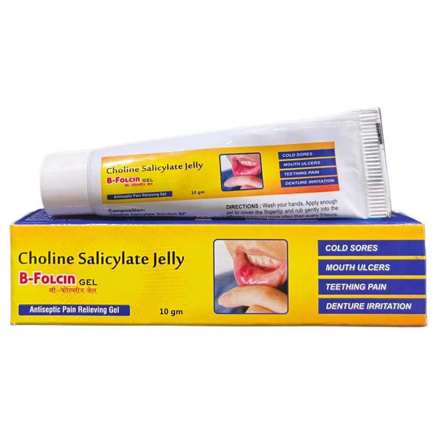 B Folcin Gel 10gm product image