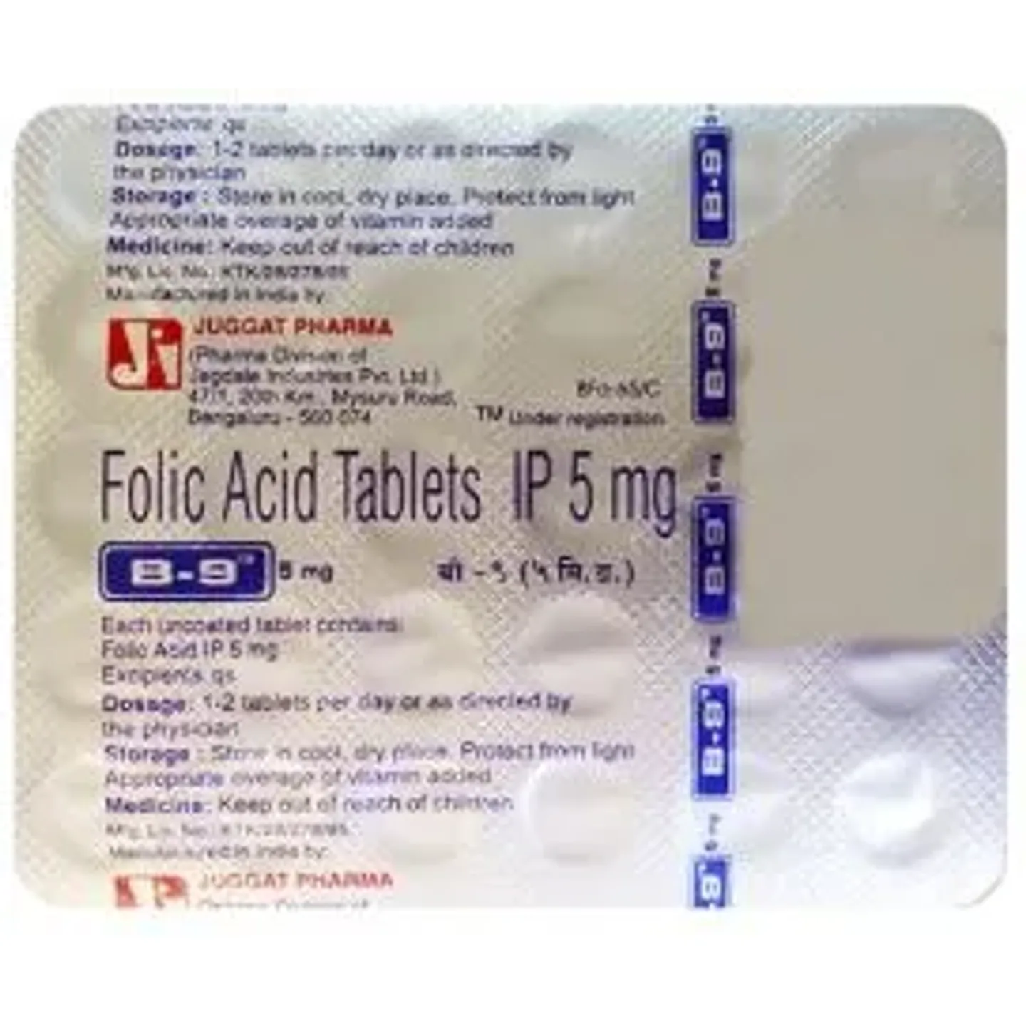 B9 5mg Tablet product image