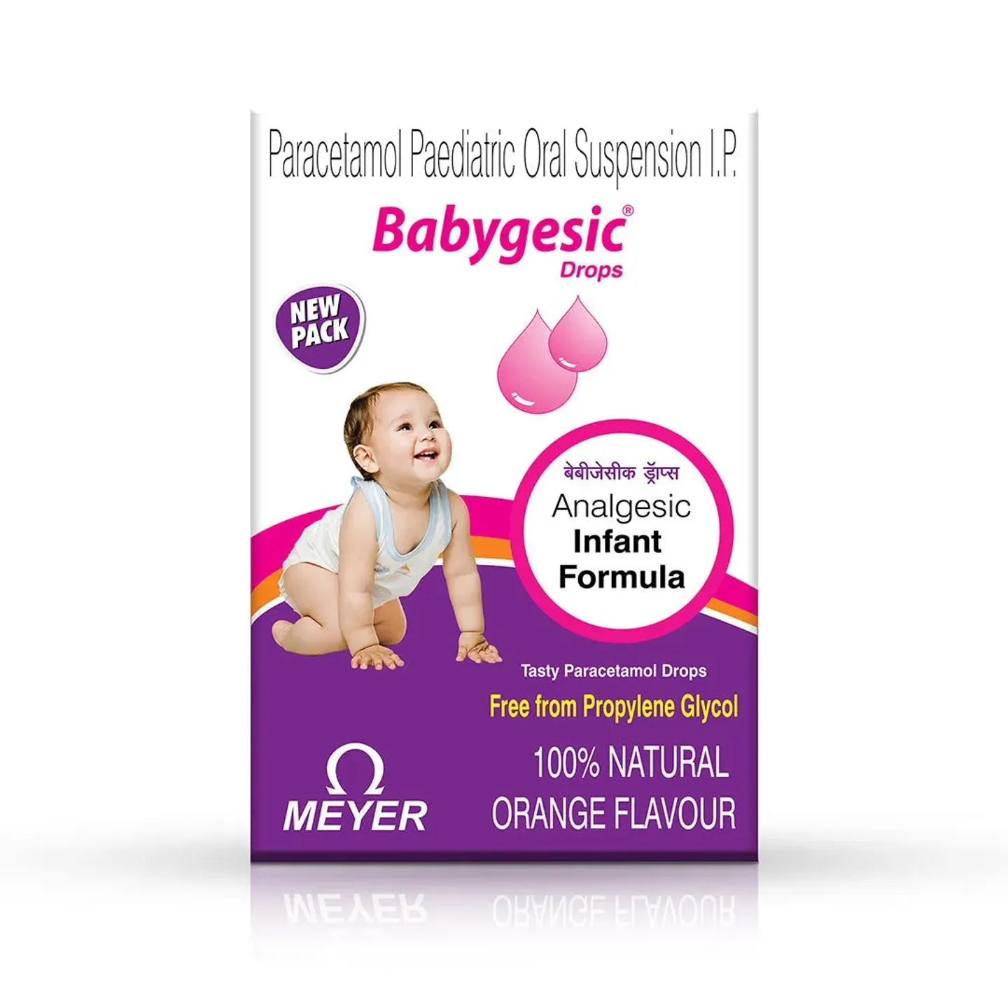 Babygesic Drop 15ml product image