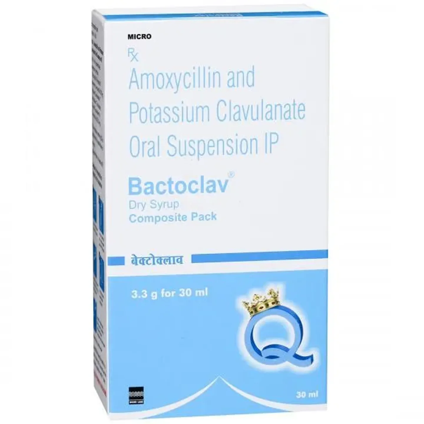 Bactoclav Dry Syrup 30ml product image