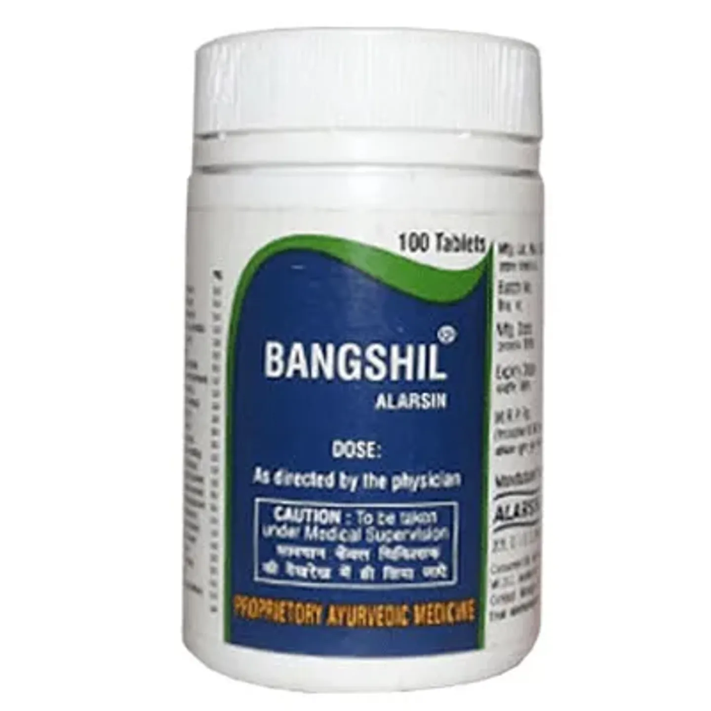 Bangshil Tablet product image