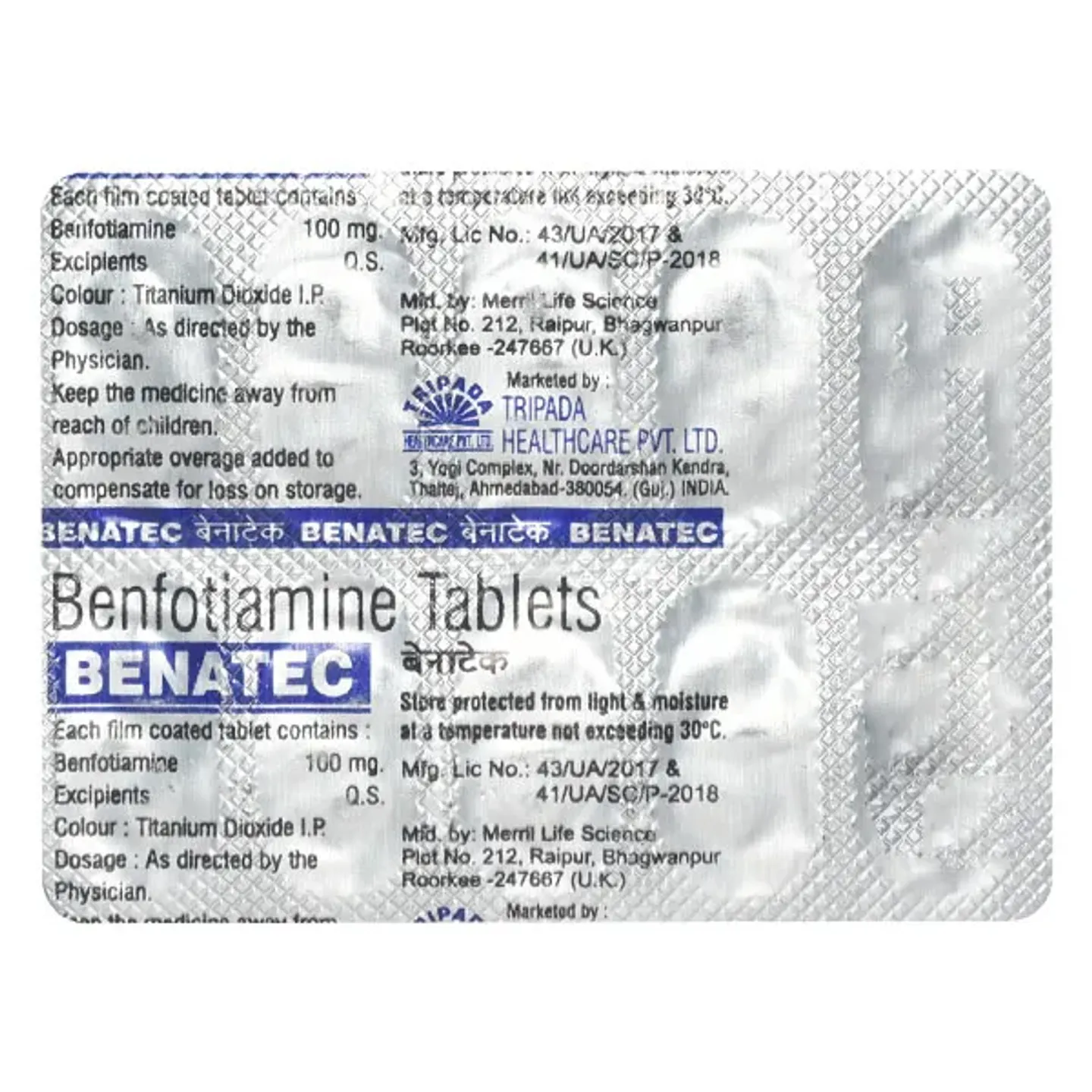 Benatec Tablet product image