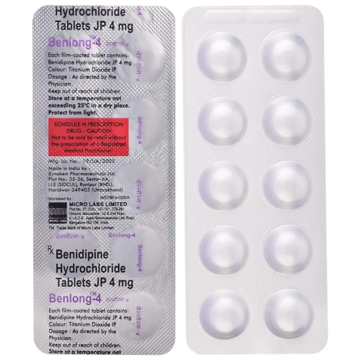 Benlong 4 Tablet product image