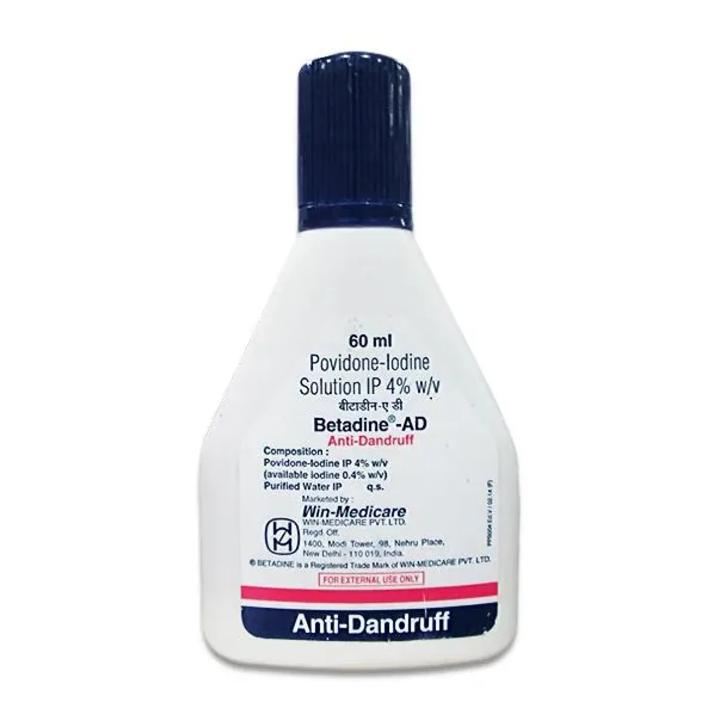 Betadine Ad Solution 60ml product image