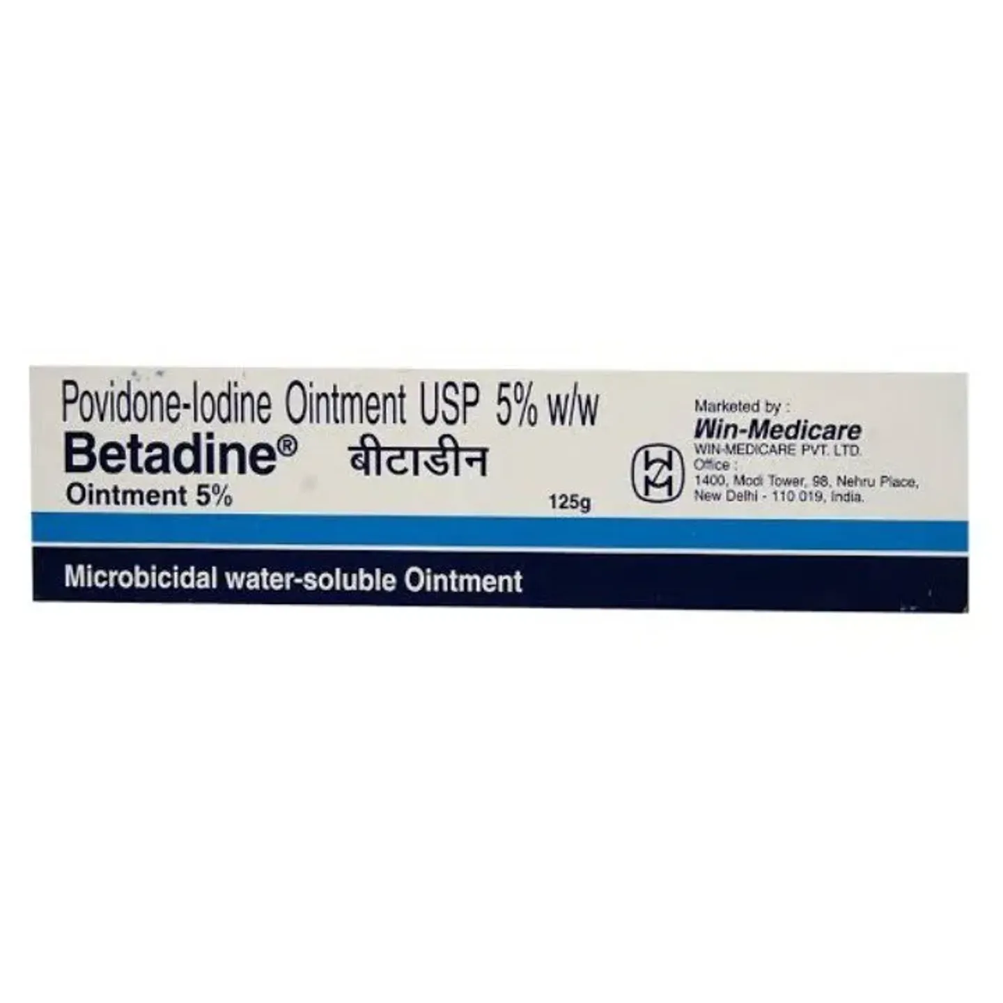 Betadine Ointment 125 Gm product image