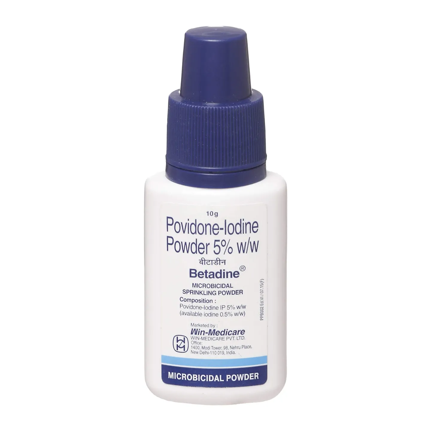 Betadine Powder 10gm product image