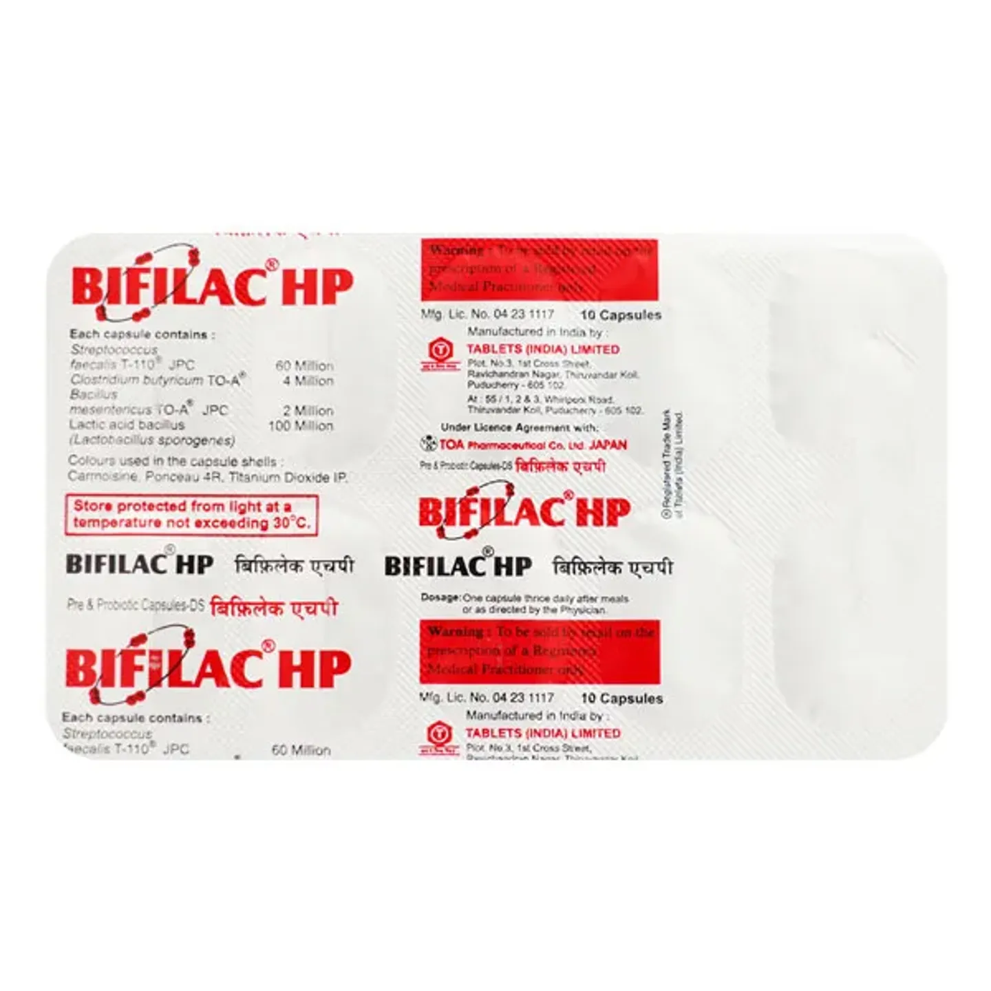 Bifilac Hp Capsule product image