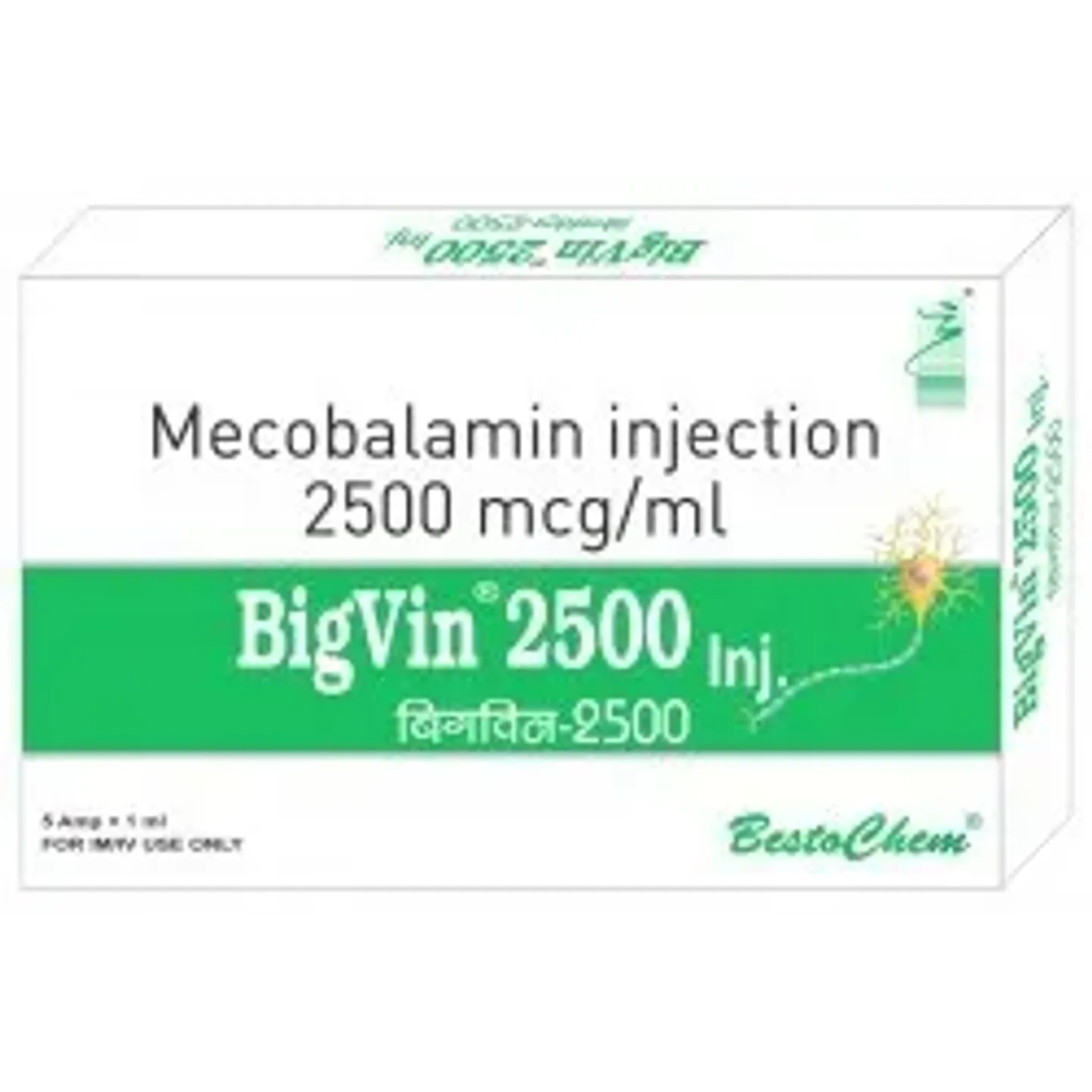 Bigvin 2500 Injection product image
