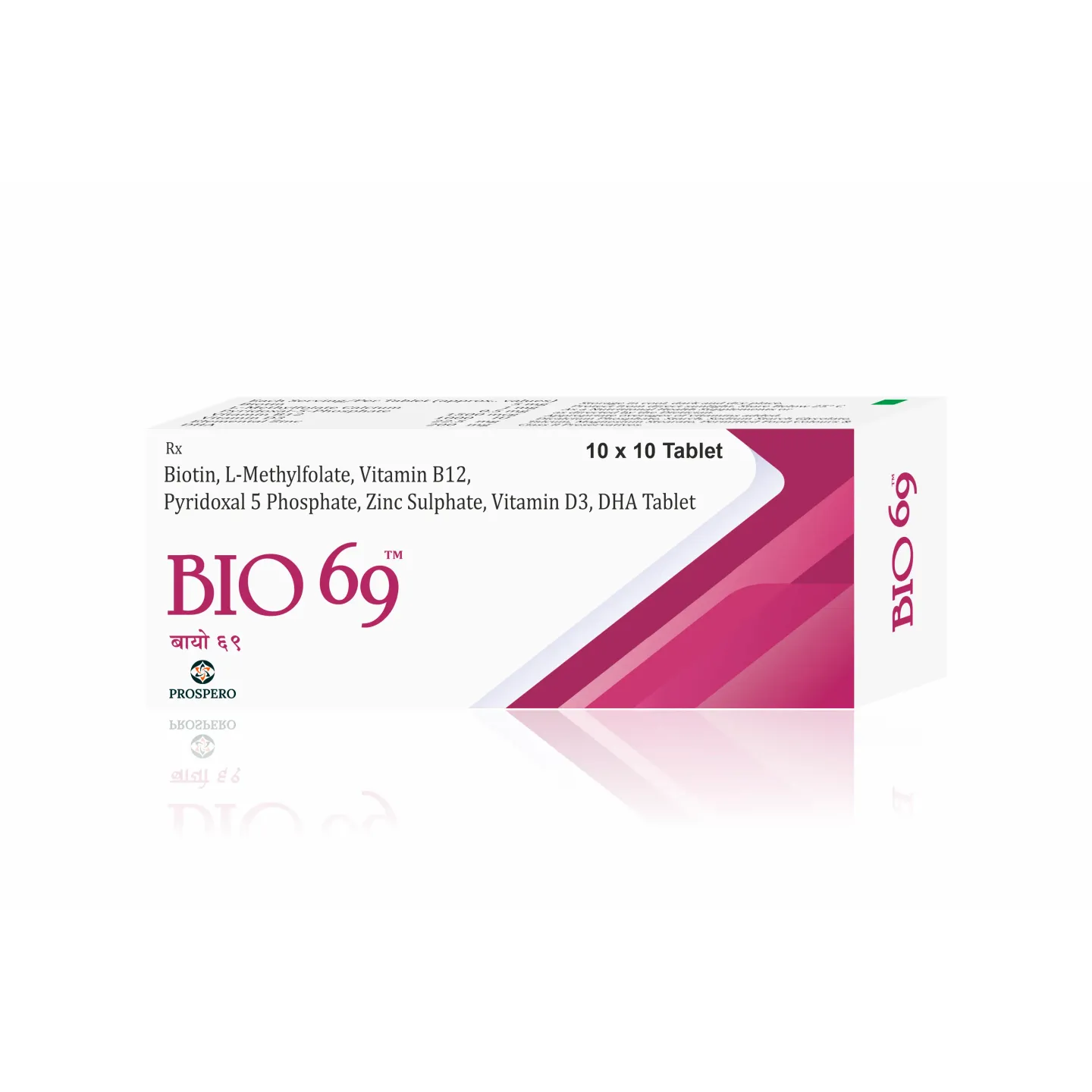Bio 69 Tablet product image