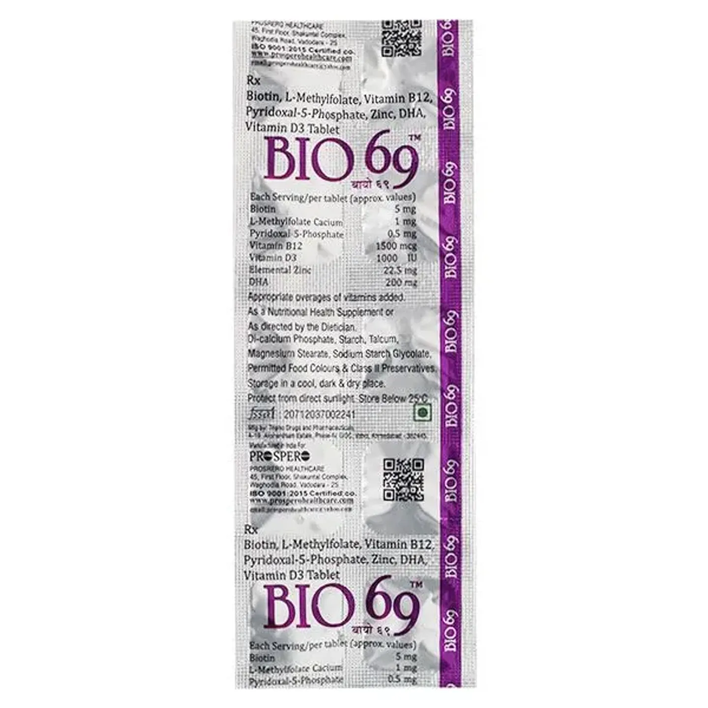 Bio 69 Tablet product image