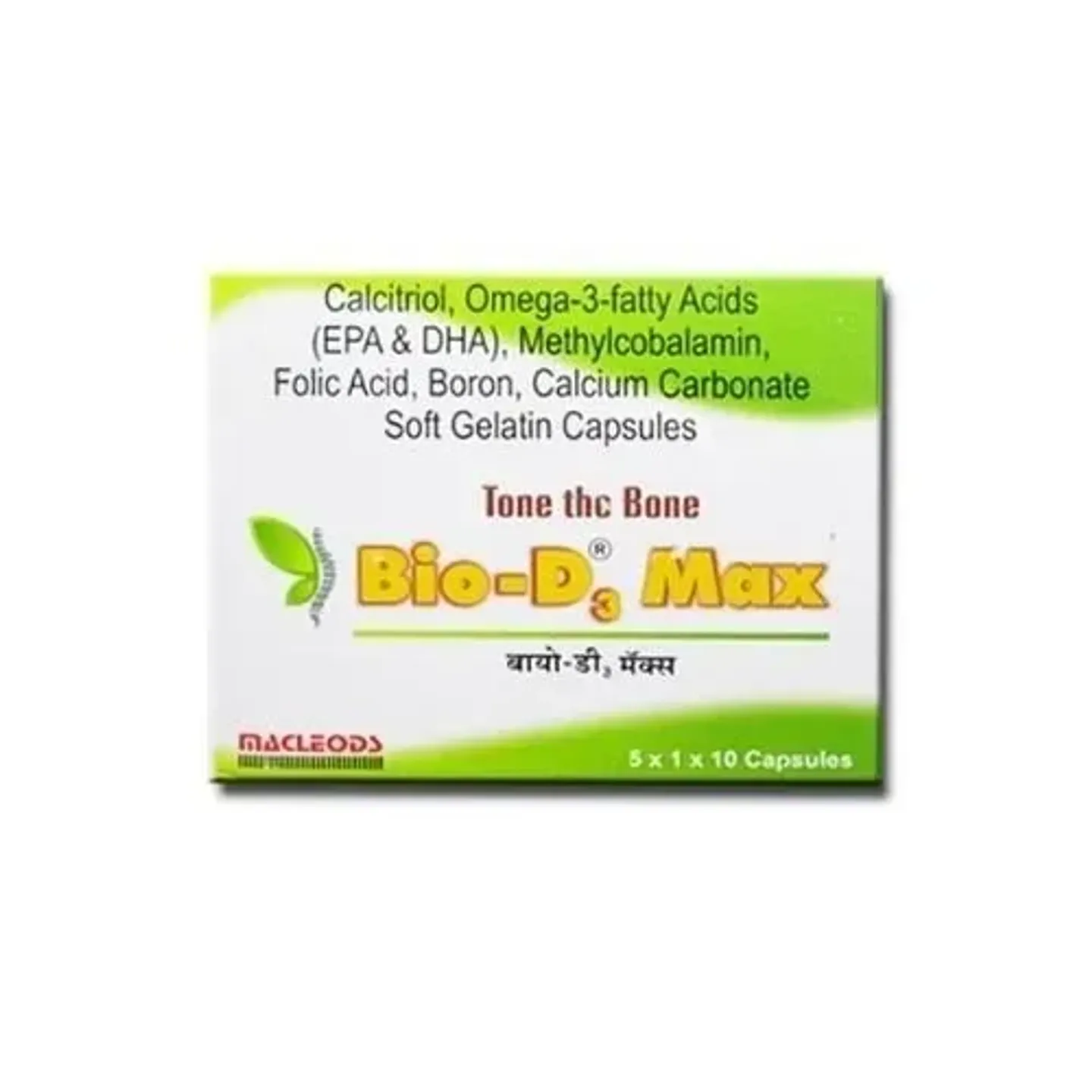 Bio D3 Max Capsule product image