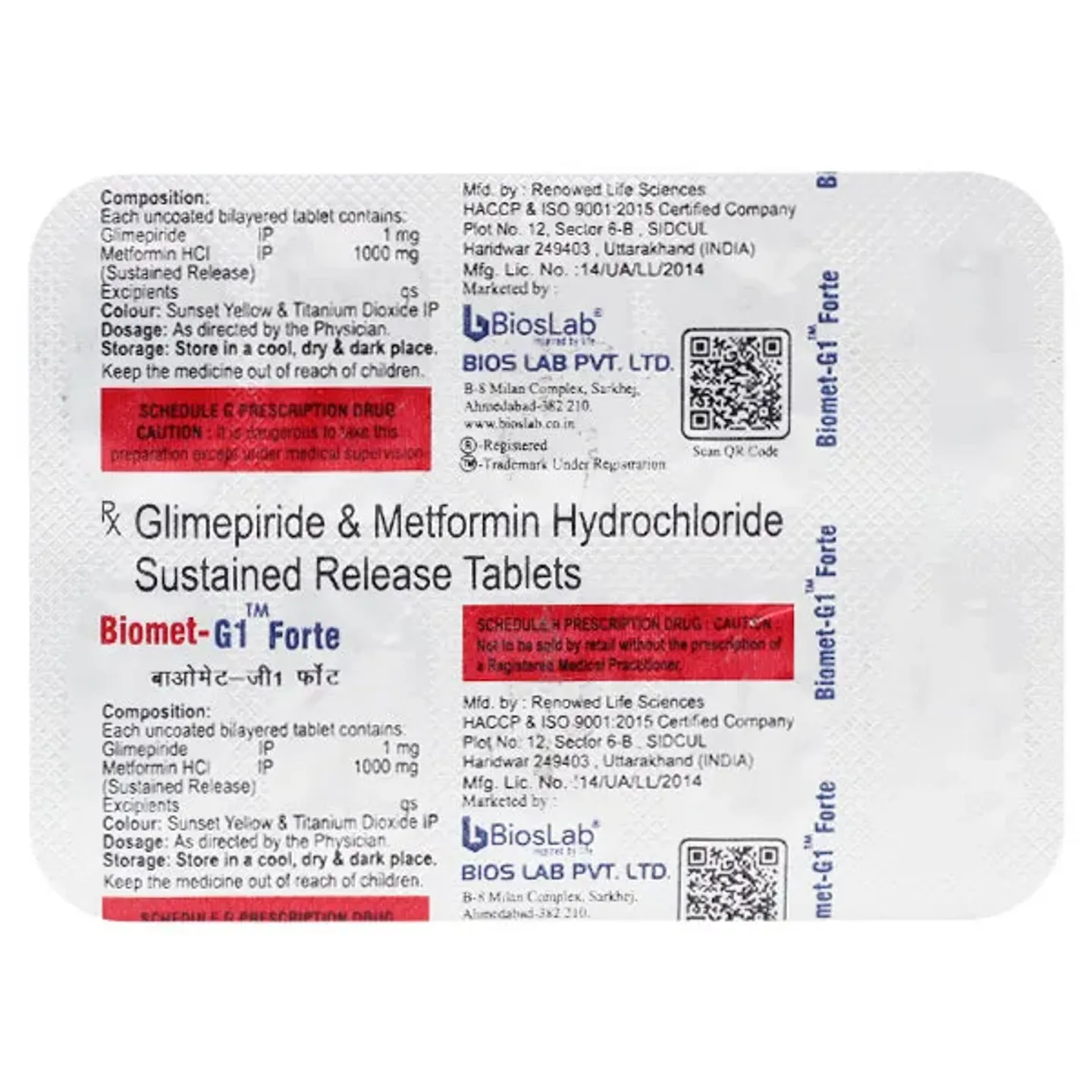 Biomet G1 Forte Tablet product image