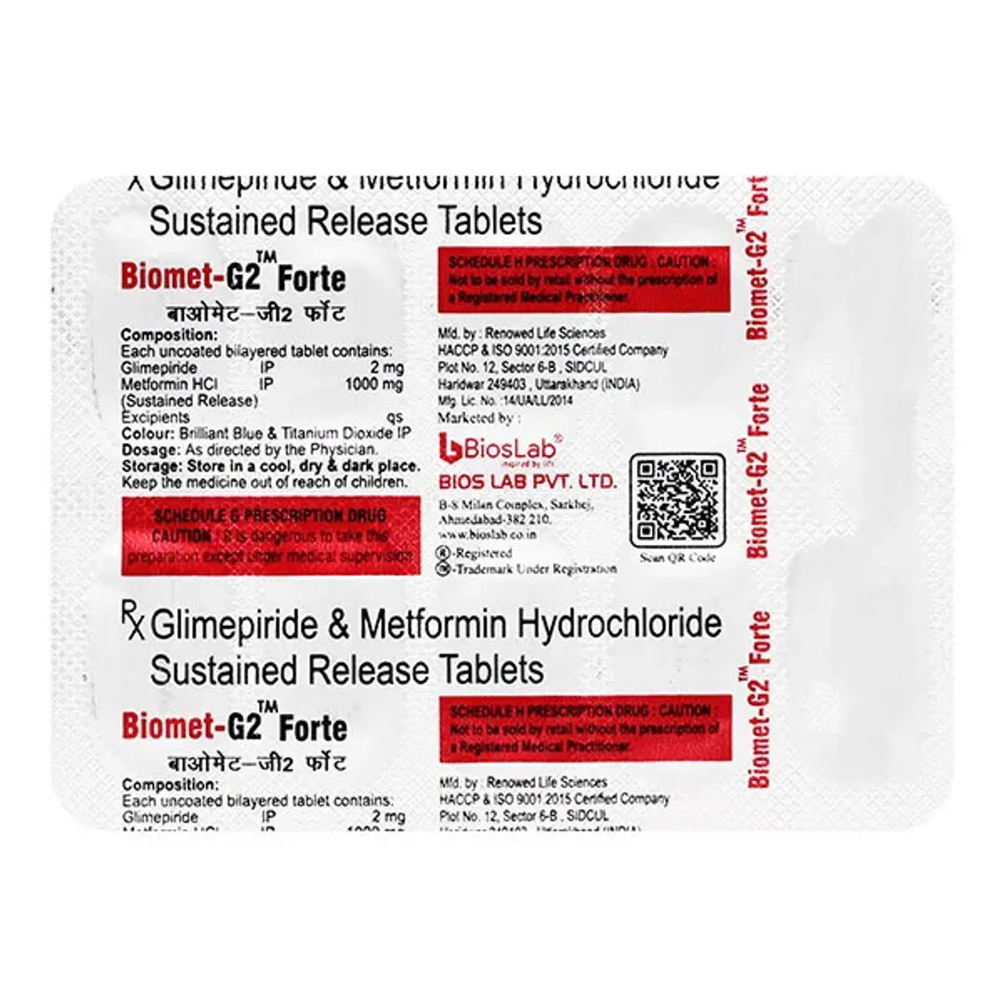 Biomet G2 Forte Tablet product image