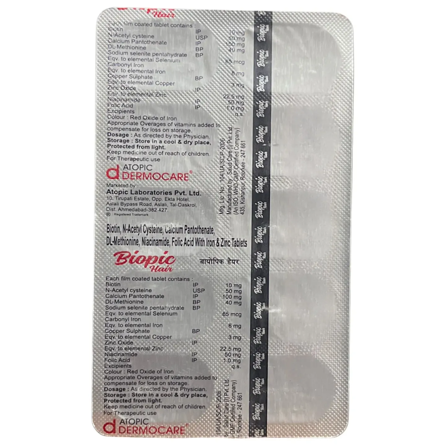 Biopic Hair Tablet product image