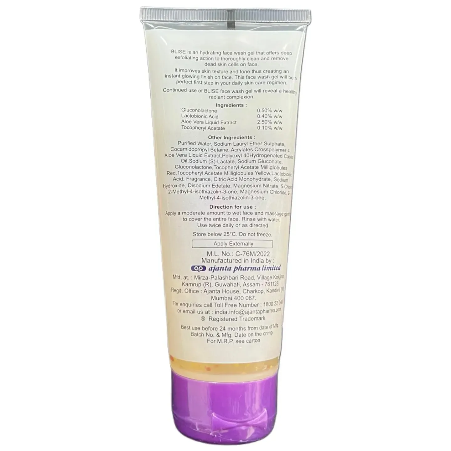 Blise Face Wash Gel product image