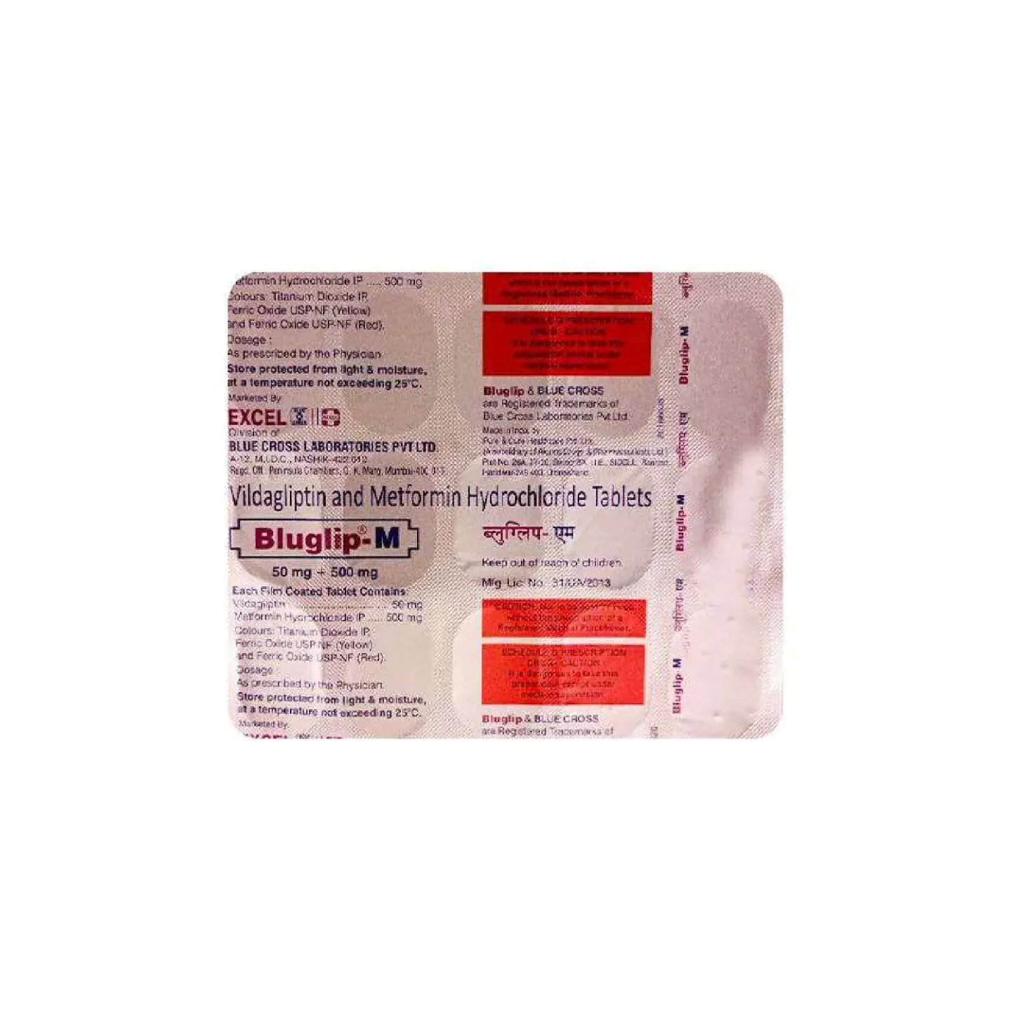 Bluglip M Tablet product image