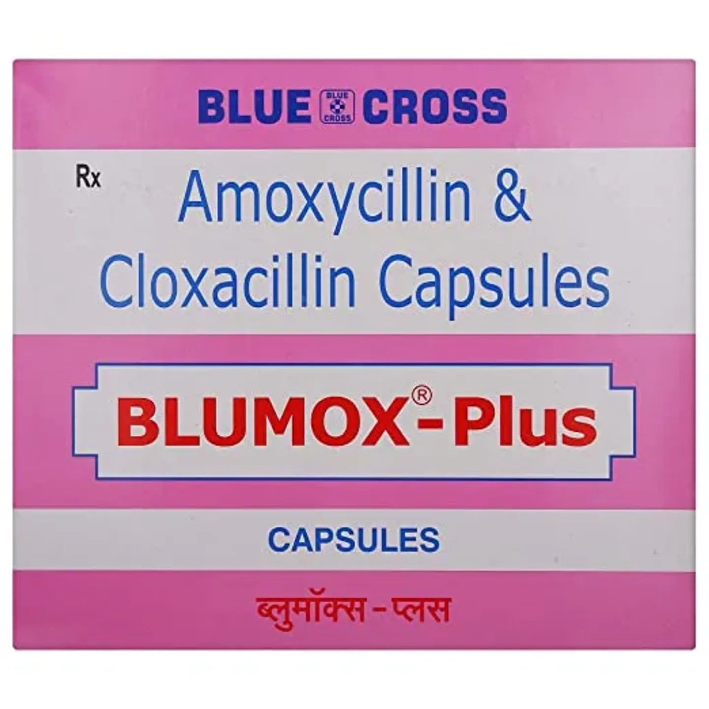 Blumox Plus Capsule product image
