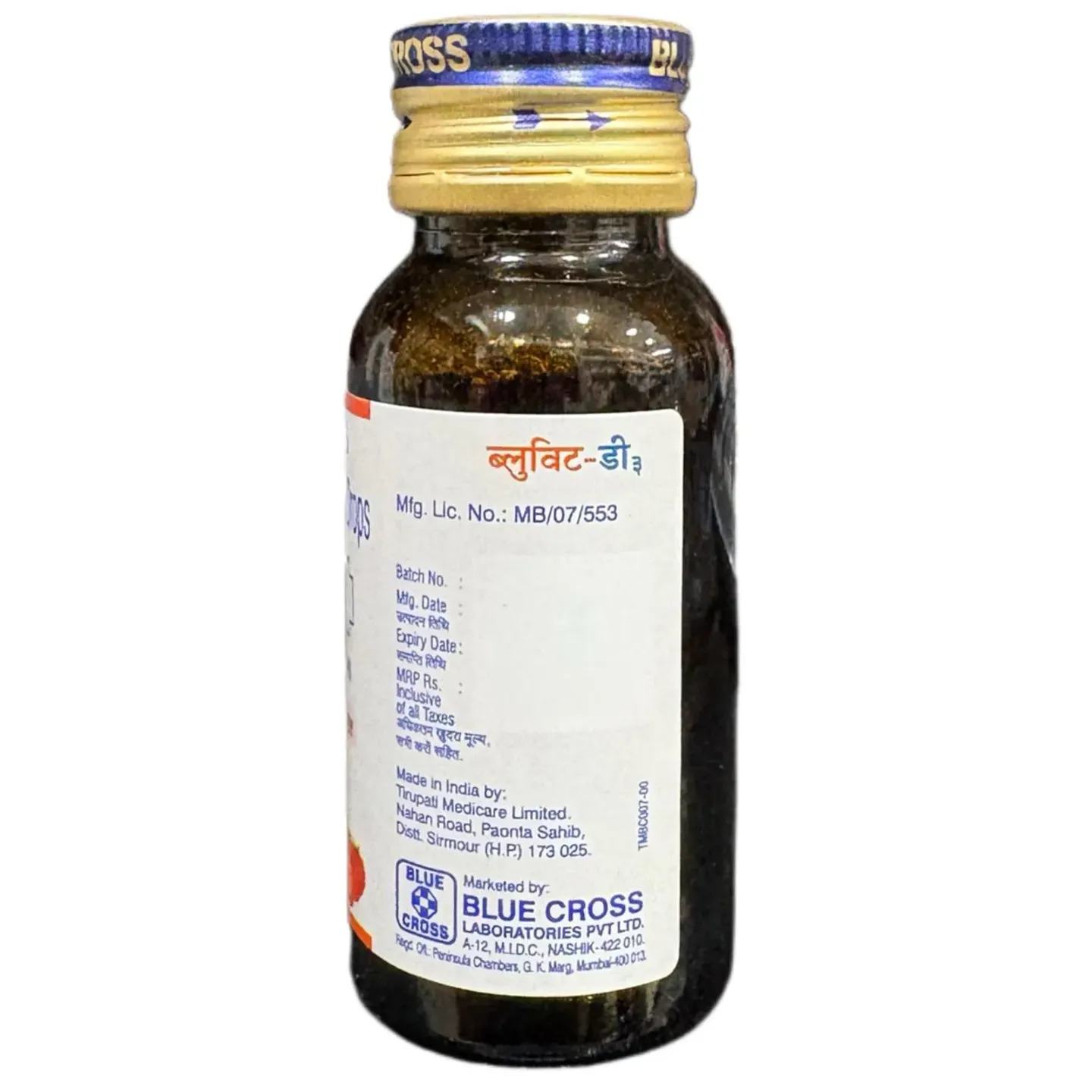 Bluvit D3 Drops 30ml product image