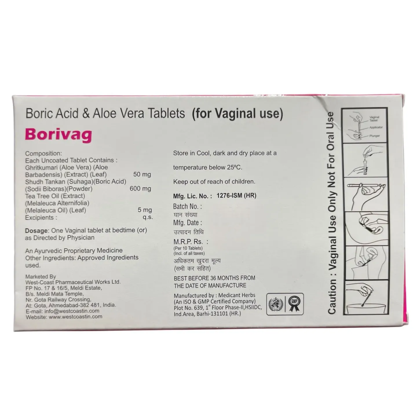 Borivag Tablet product image