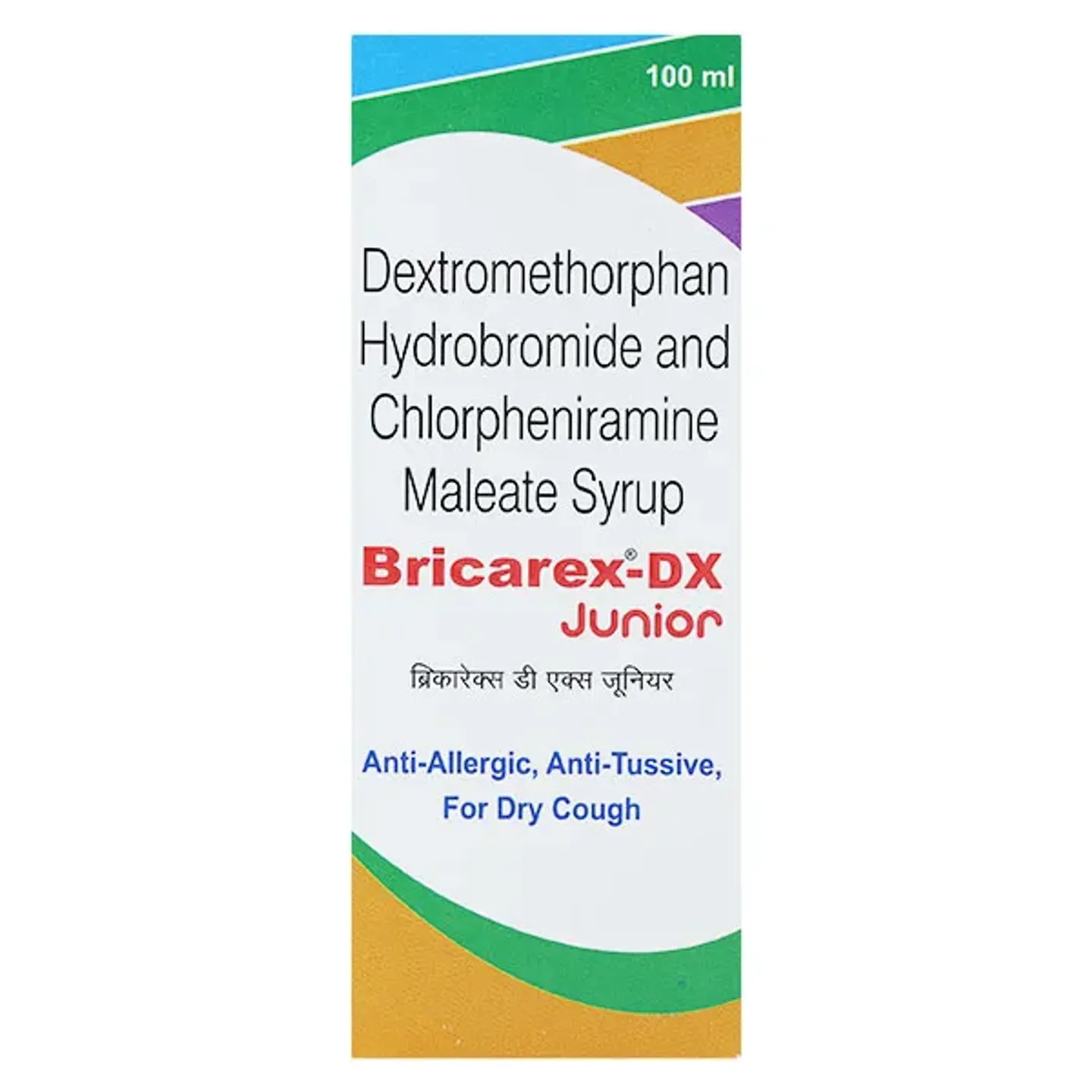 Bricarex Dx Junior Syrup 100ml product image