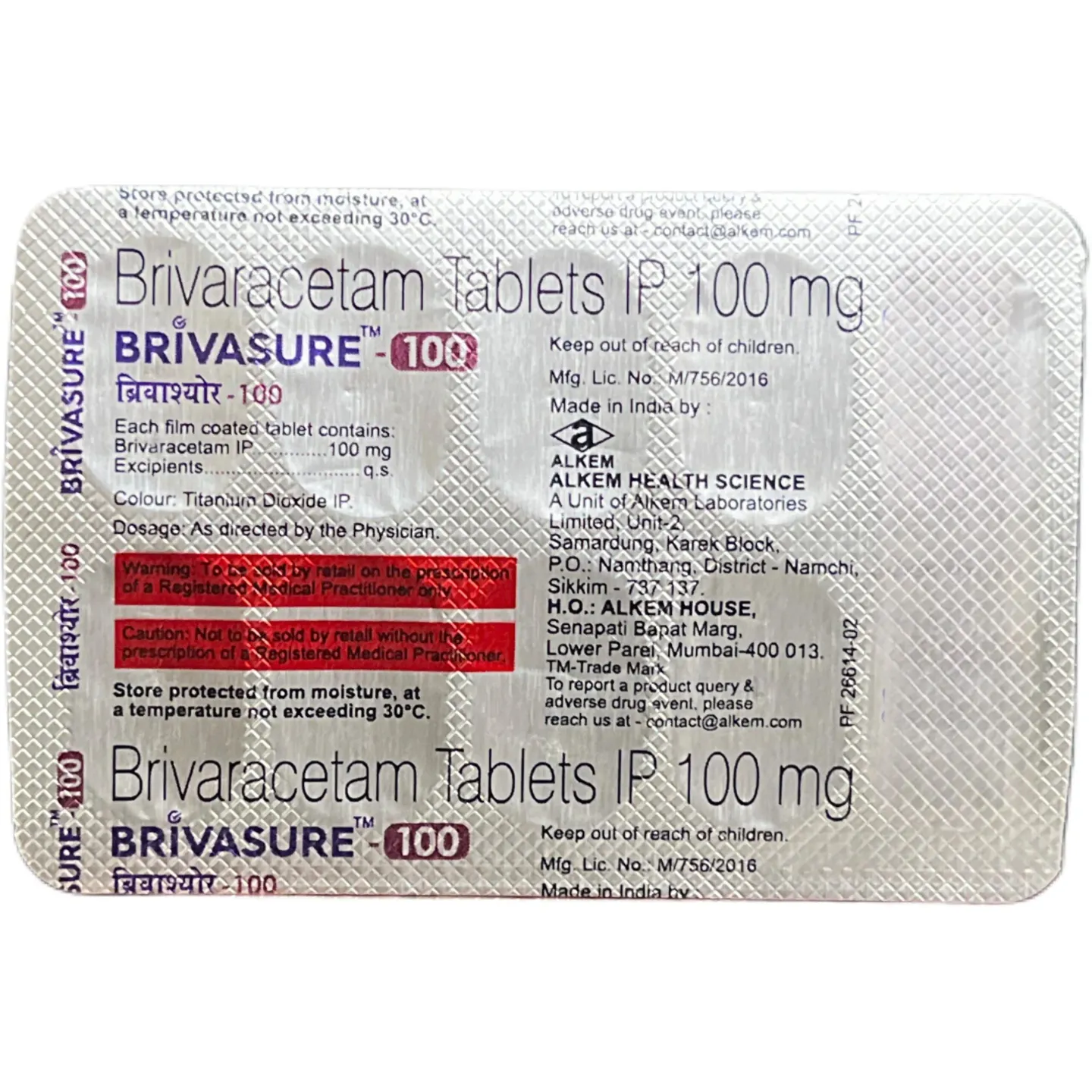 Brivasure 100 Tablet product image