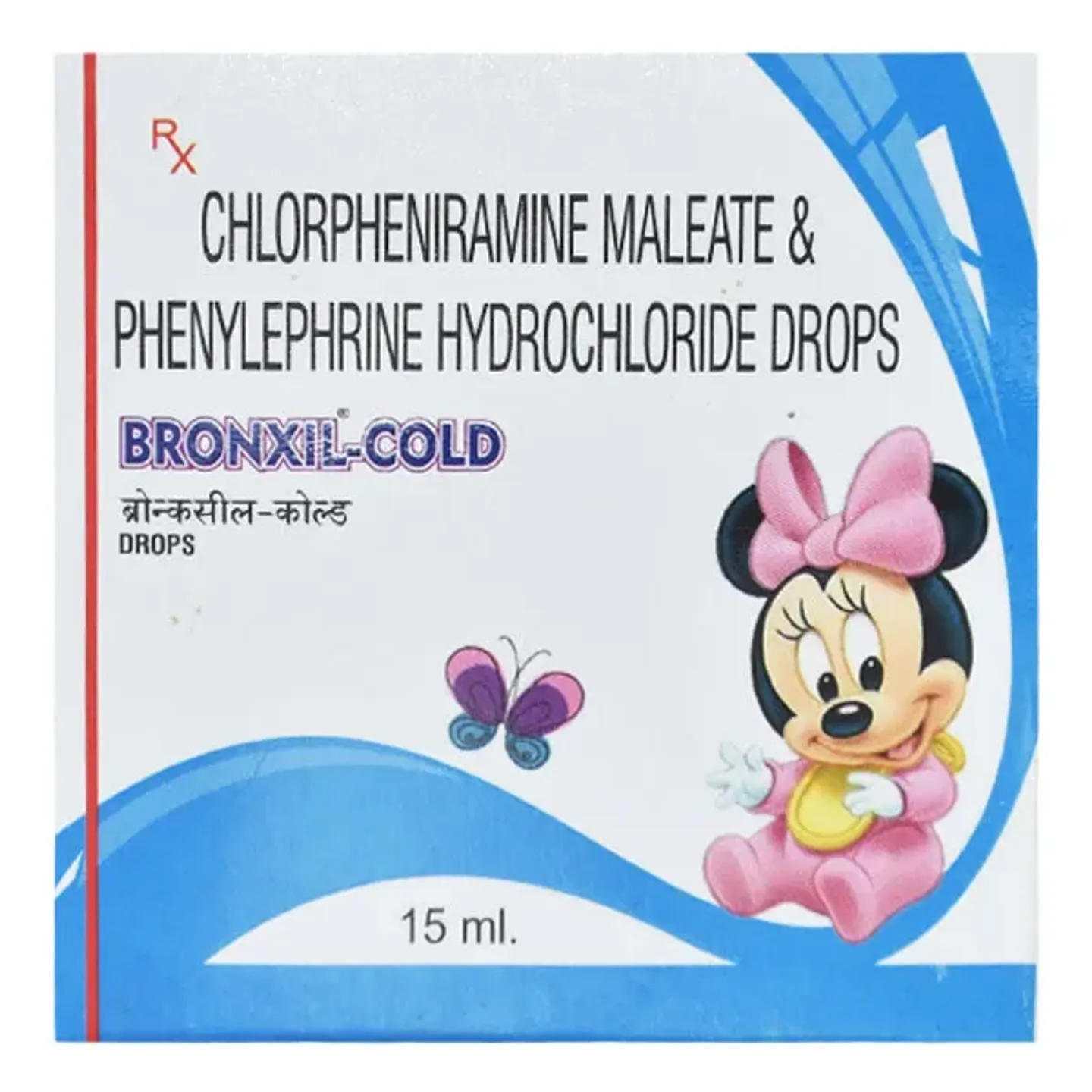 Bronxil Cold Drop product image