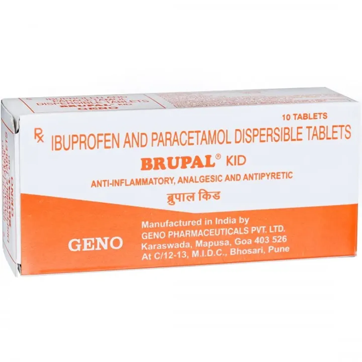 Brupal Kid Tablet product image