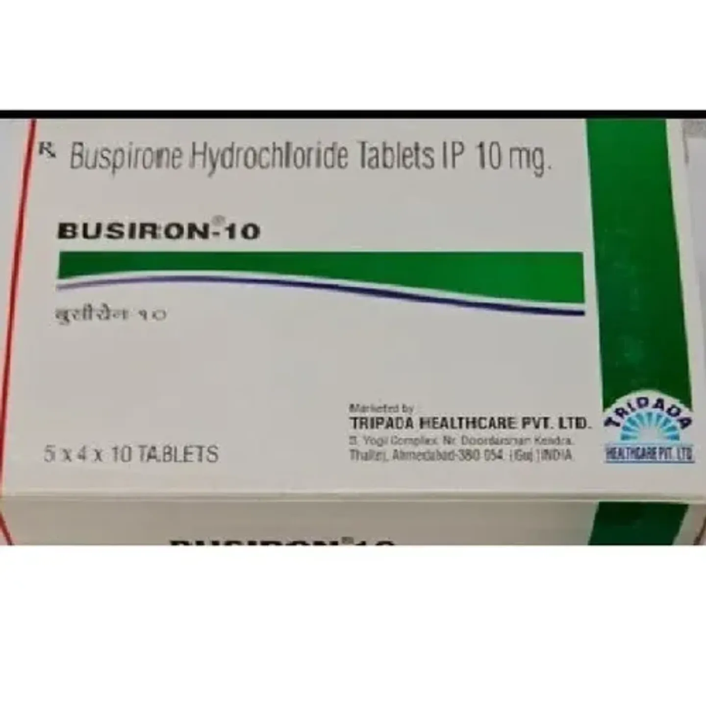 Busiron 10 Mg Tablet product image