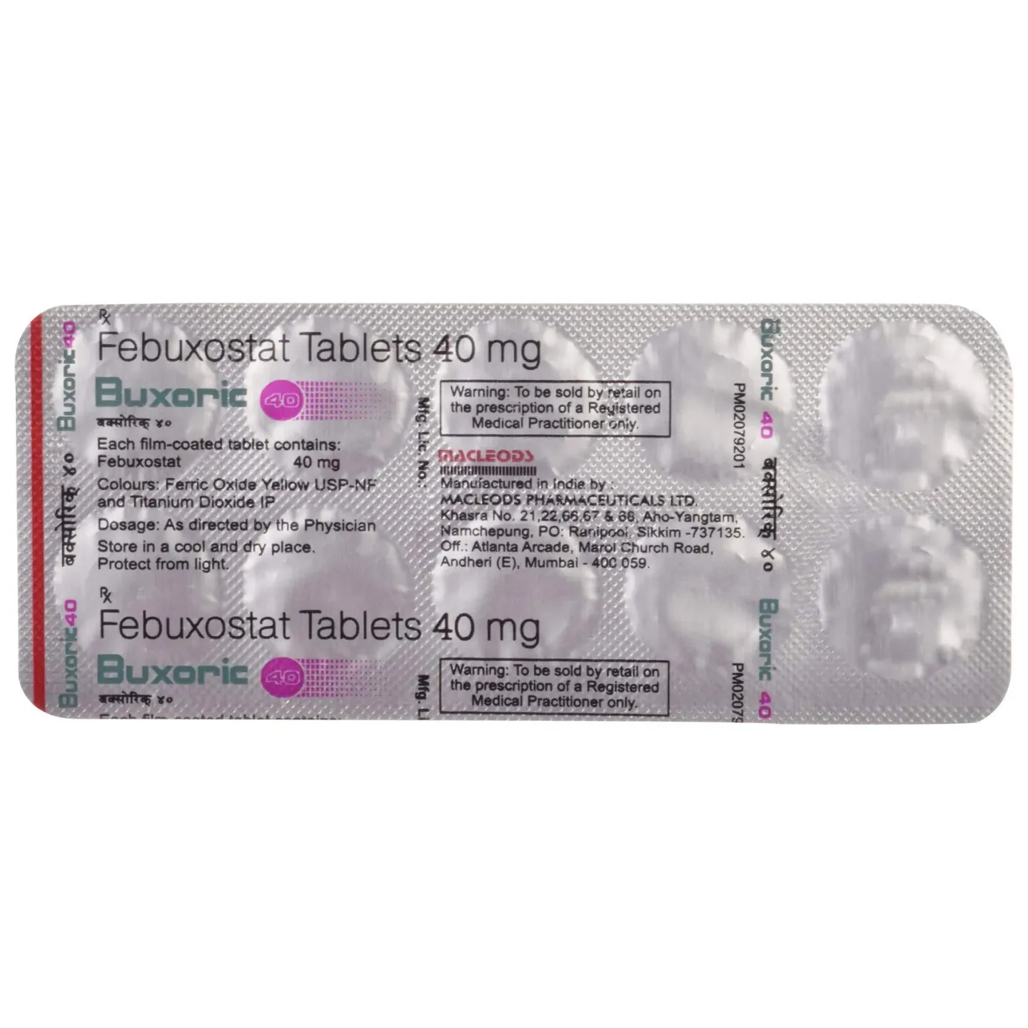 Buxoric 40 Tablet product image