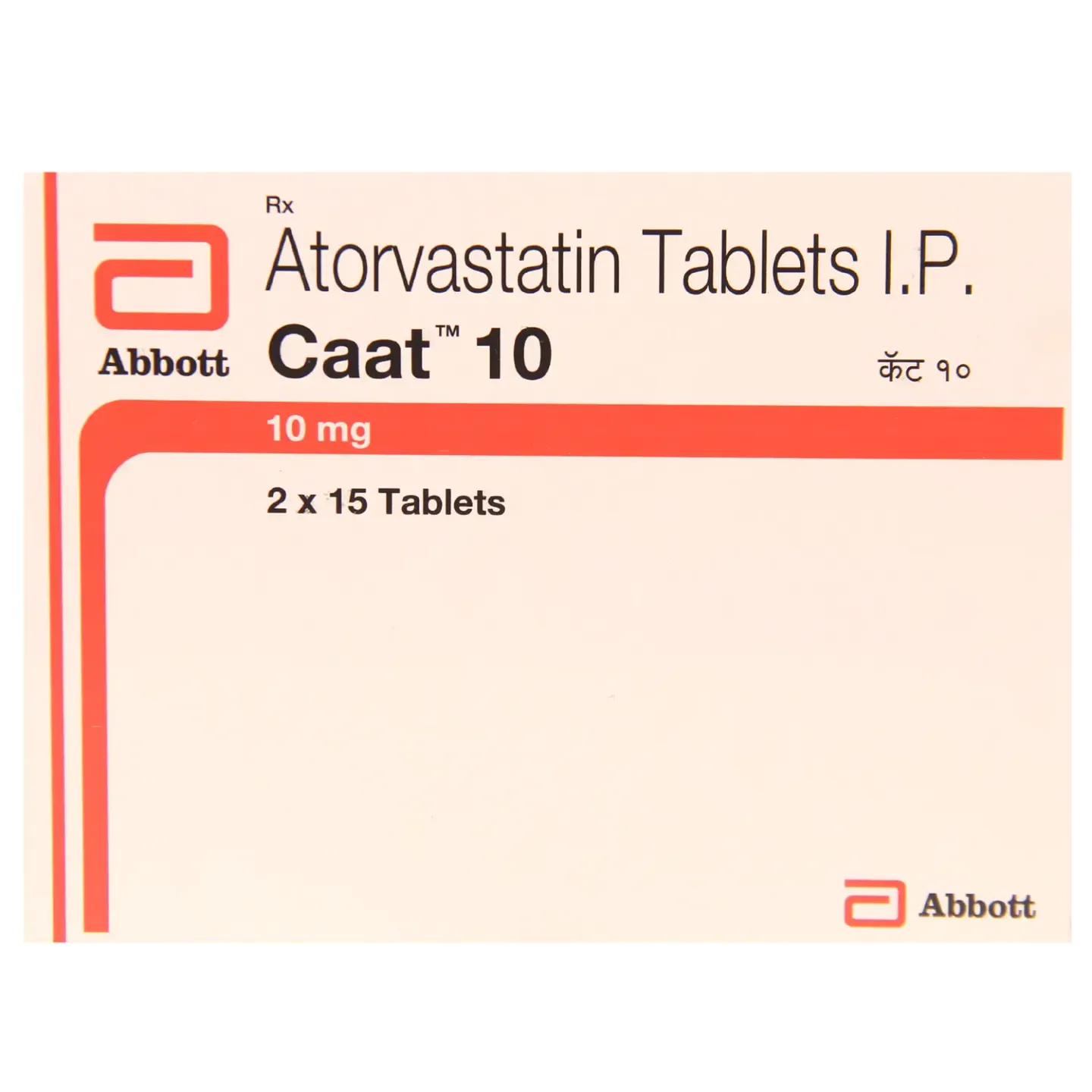 Caat 10 Tablet product image