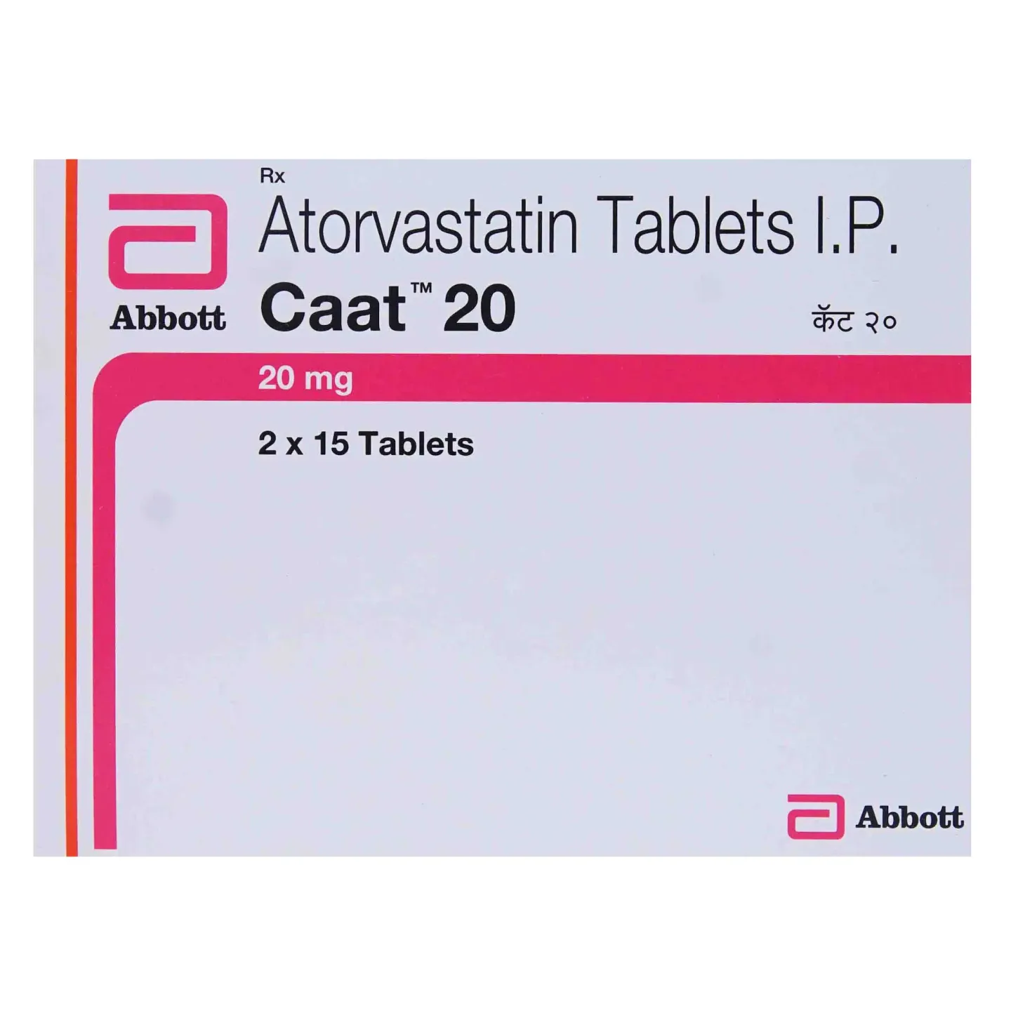 Caat 20 Tablet product image