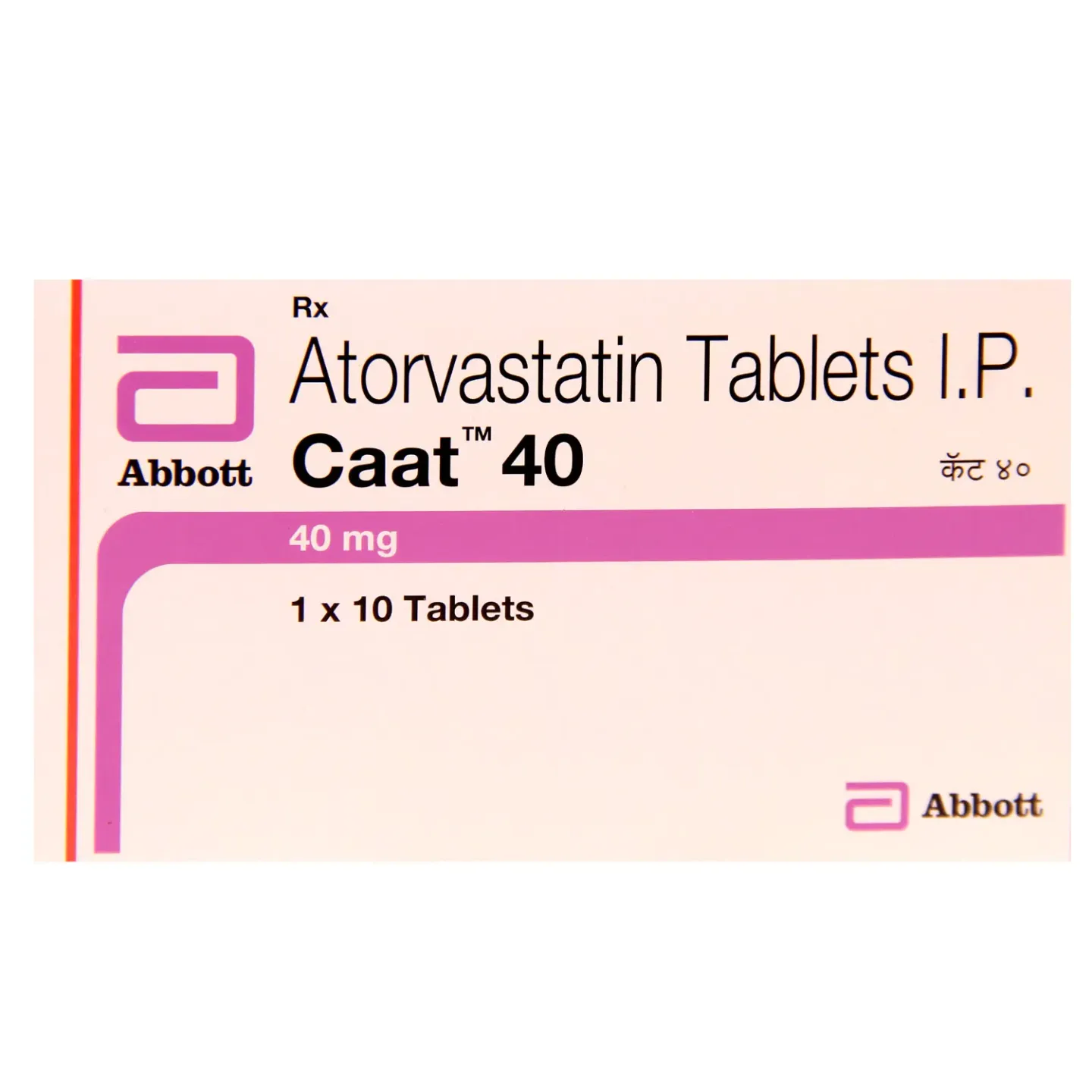 Caat 40 Tablet product image