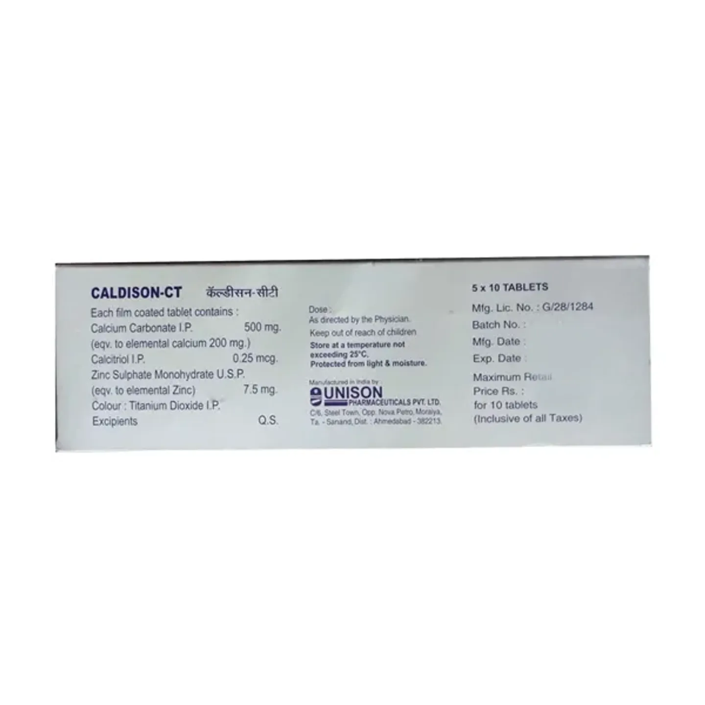 Caldison Ct Tablet product image