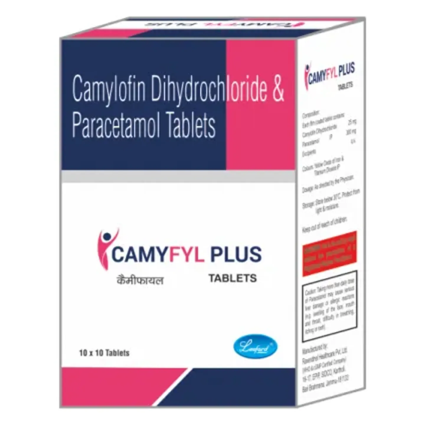 Camyfyl Plus Tablet product image