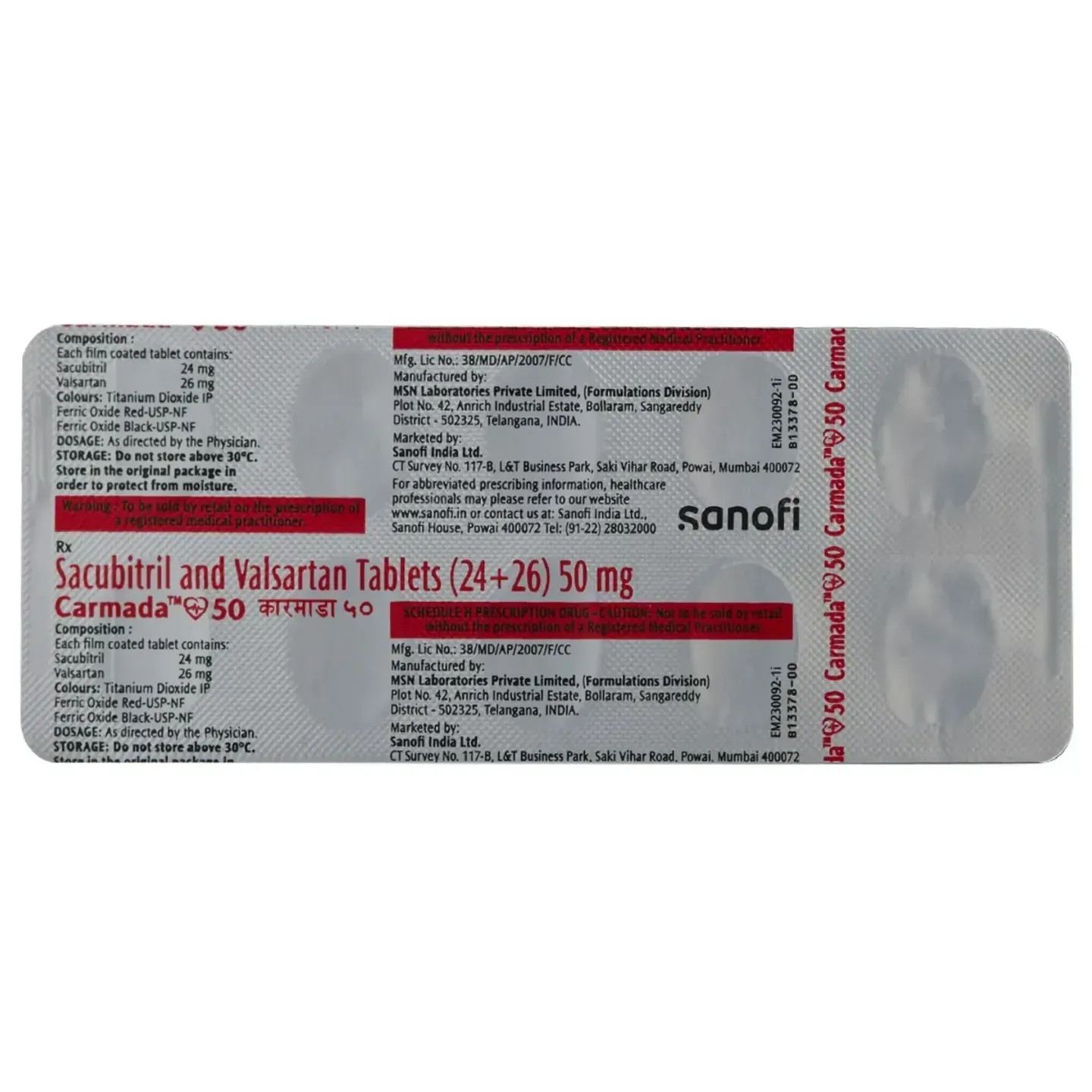 Carmada 50 Tablet product image