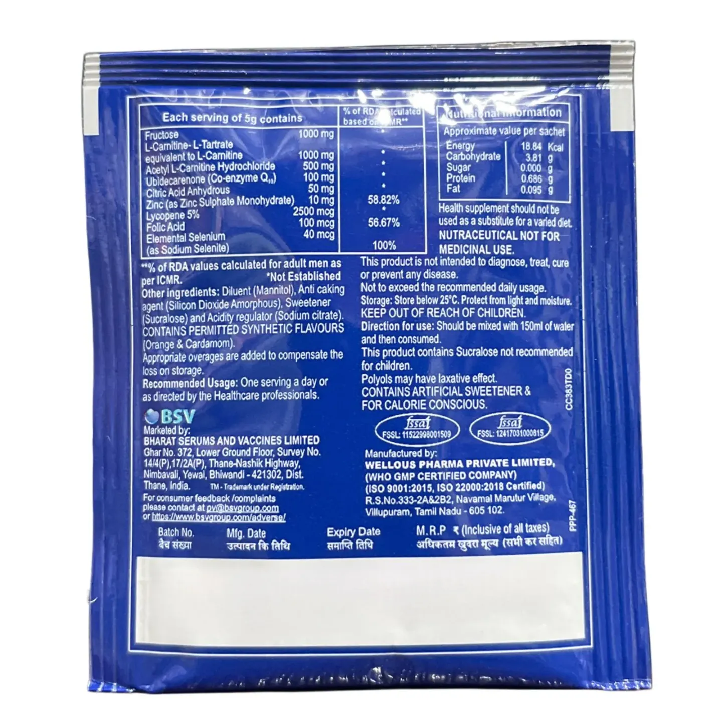 Carni Q Xp Sachet 5gm product image