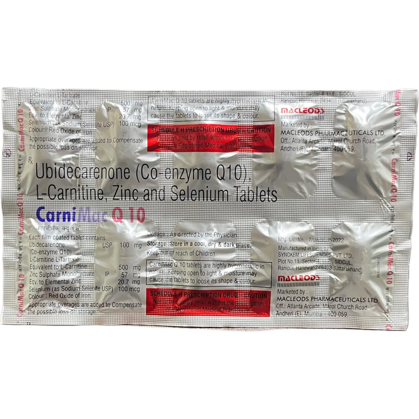 Carnimac Q10 Tablet product image