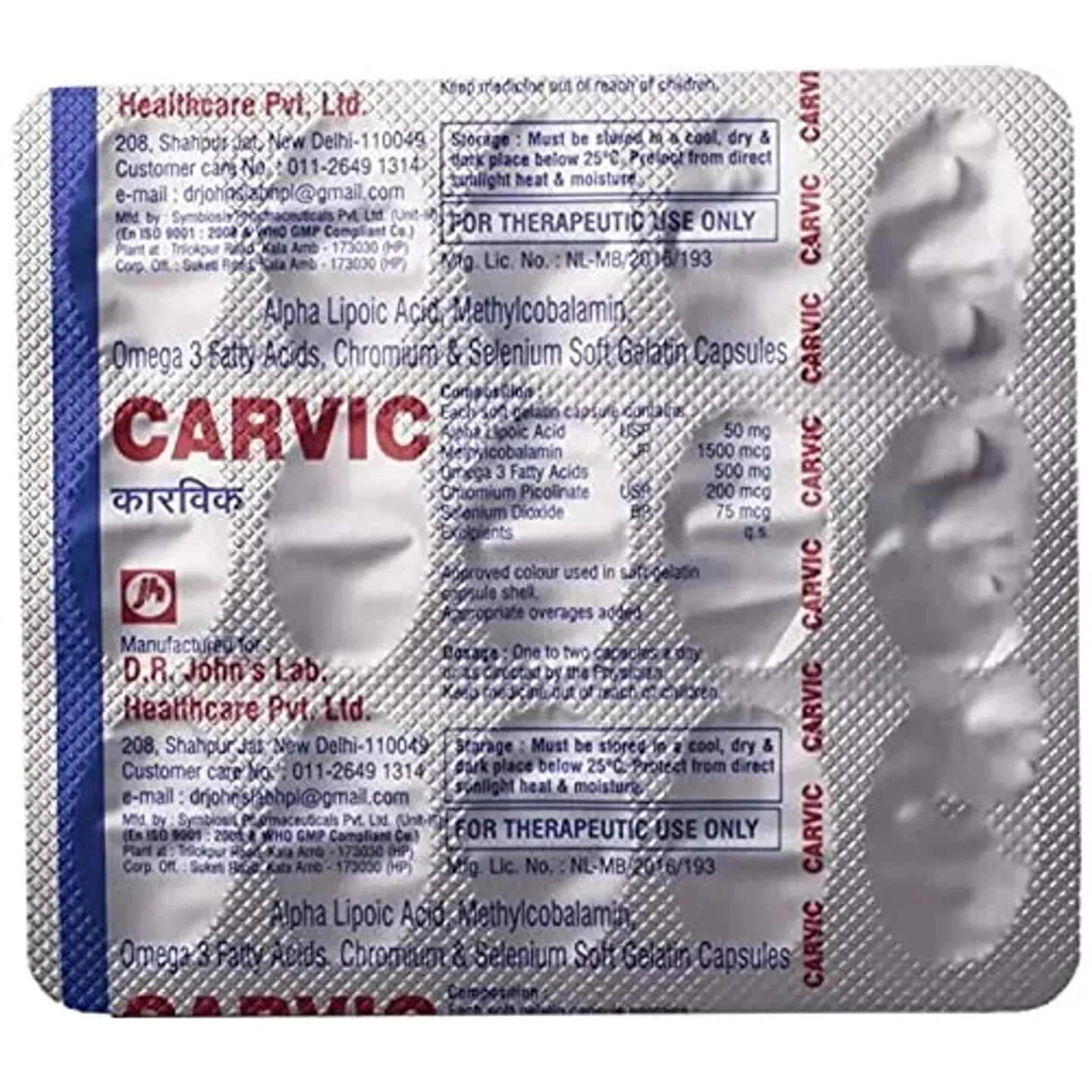 Carvic Capsule product image
