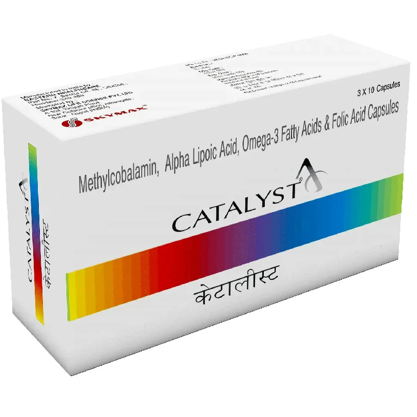 Catalyst Capsule product image