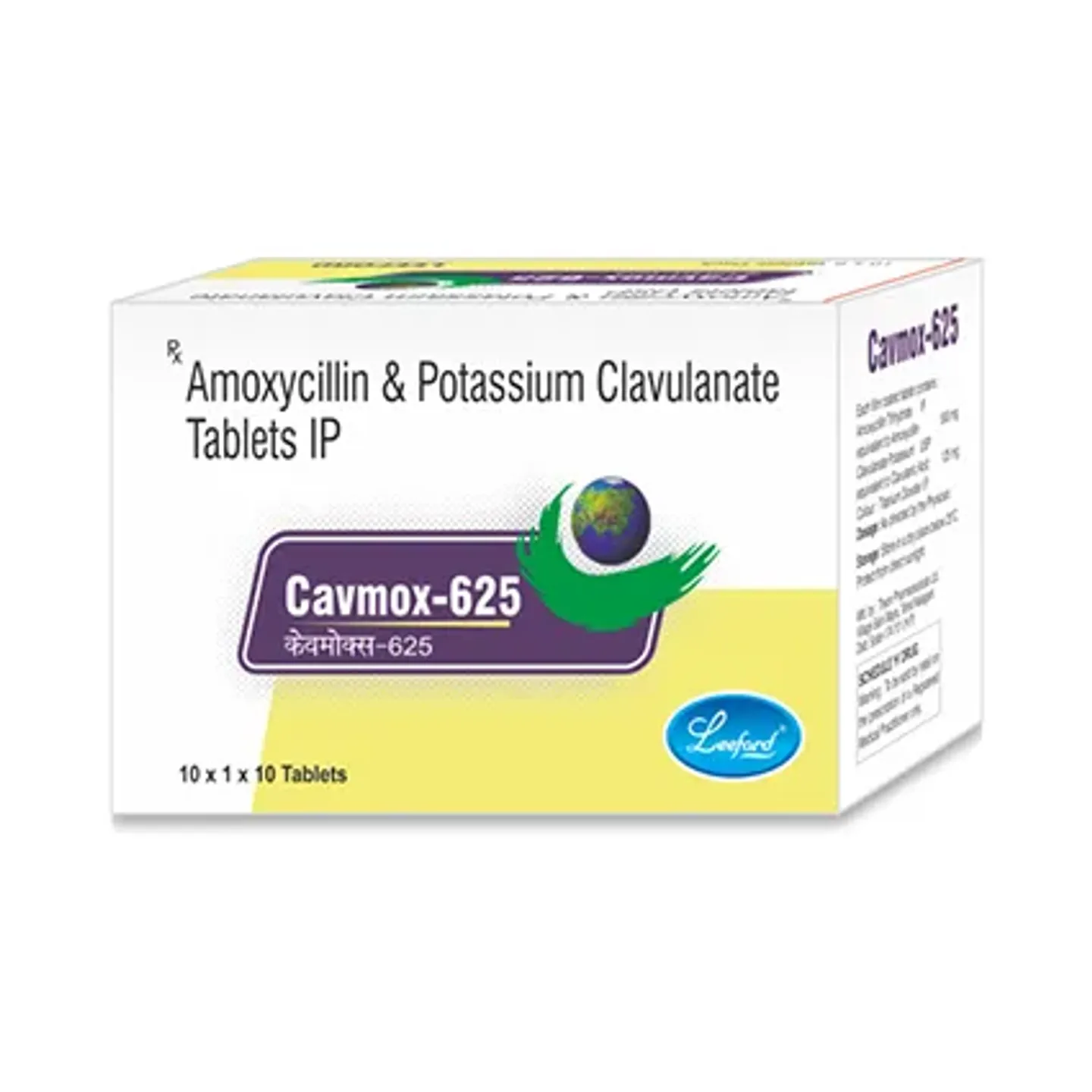 Cavmox 625 Tablet product image