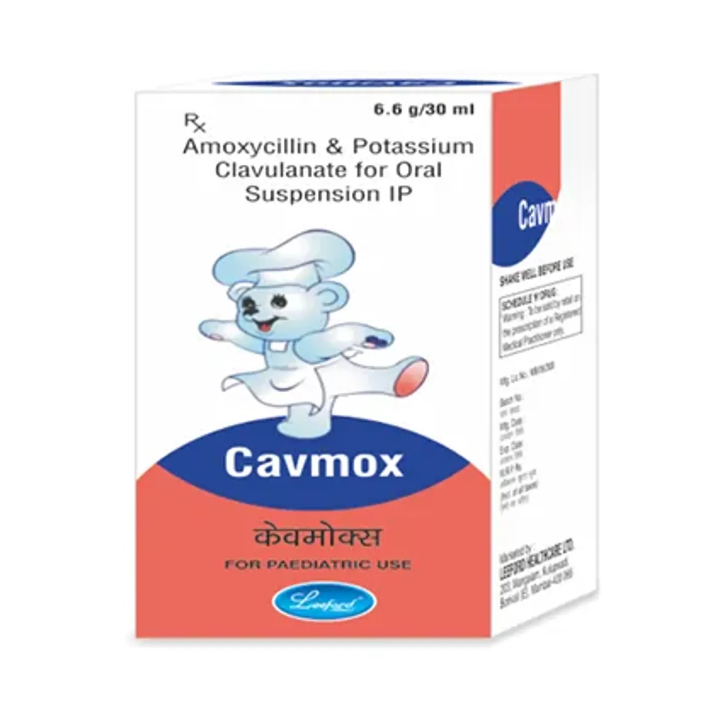Cavmox Dry Syrup 30ml product image