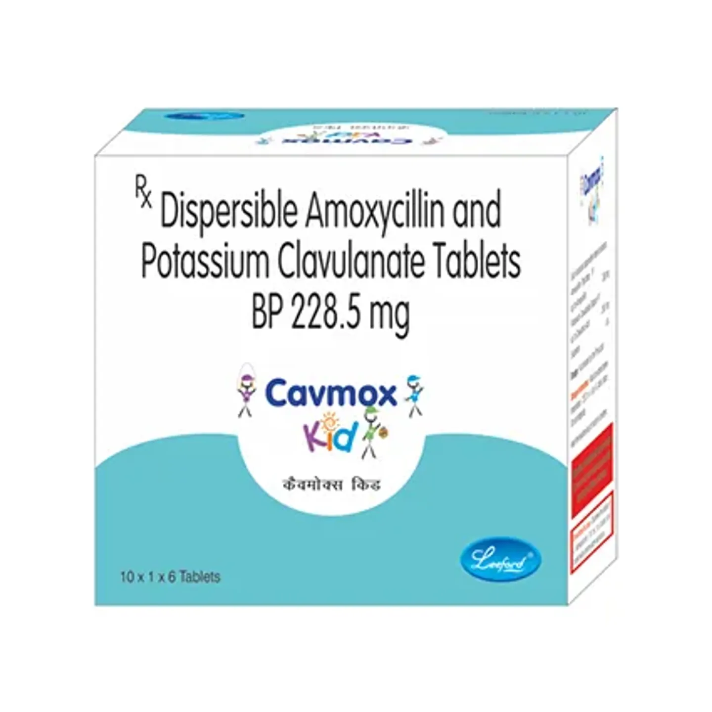 Cavmox Kid Tablet product image