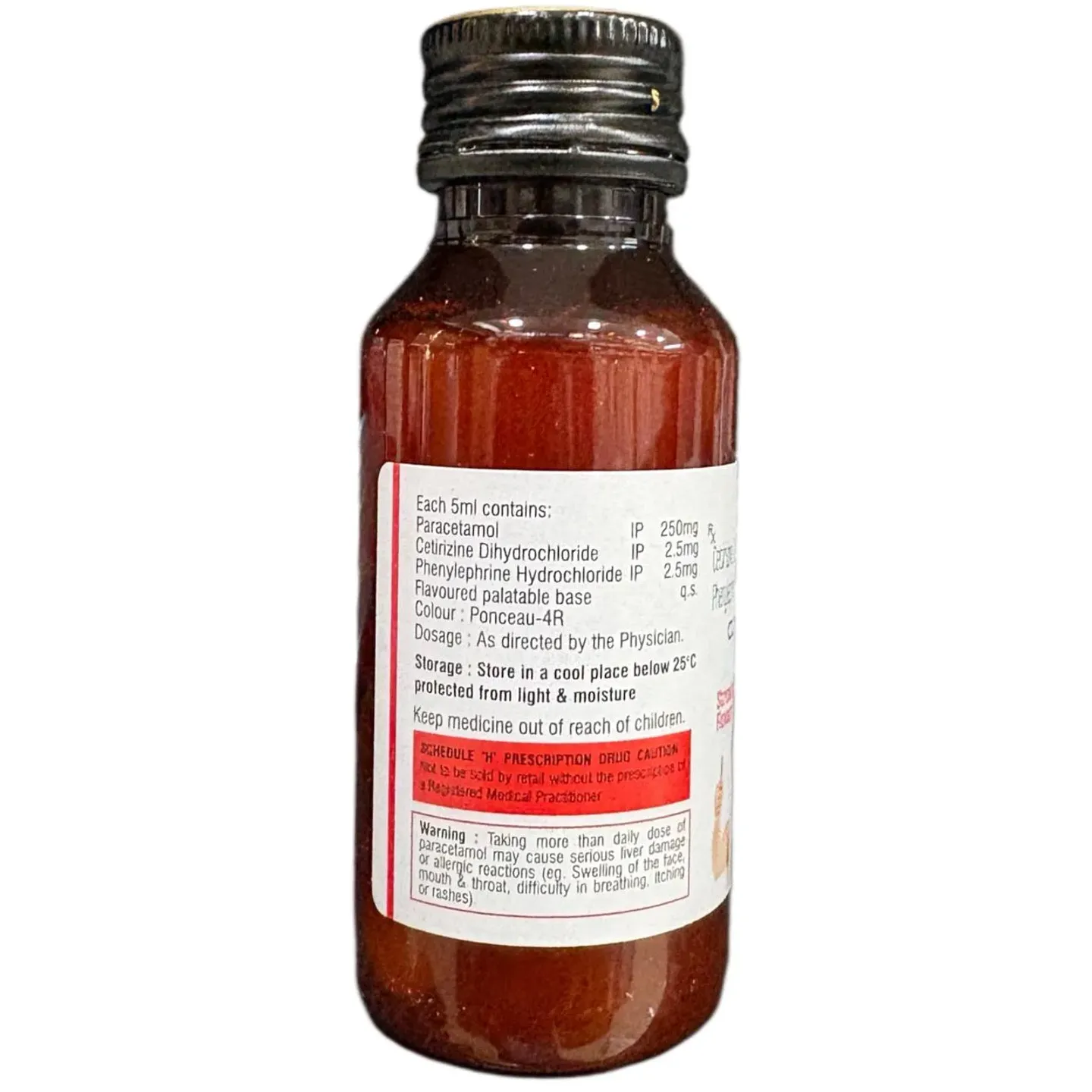 Ccz Plus Ds Syrup product image