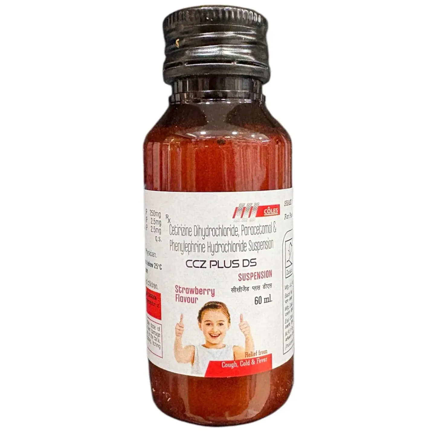 Ccz Plus Ds Syrup product image