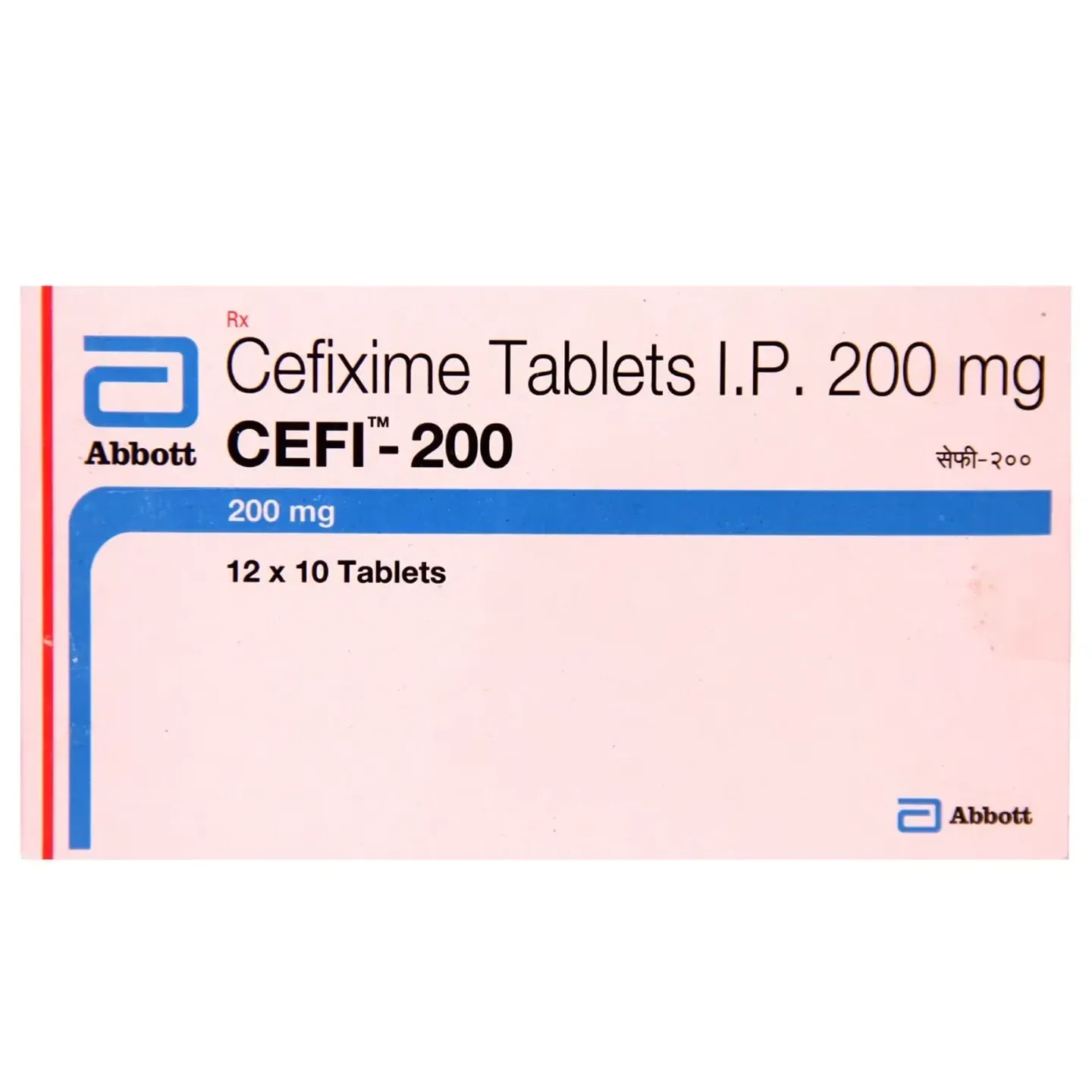 Cefi 200 Tablet product image