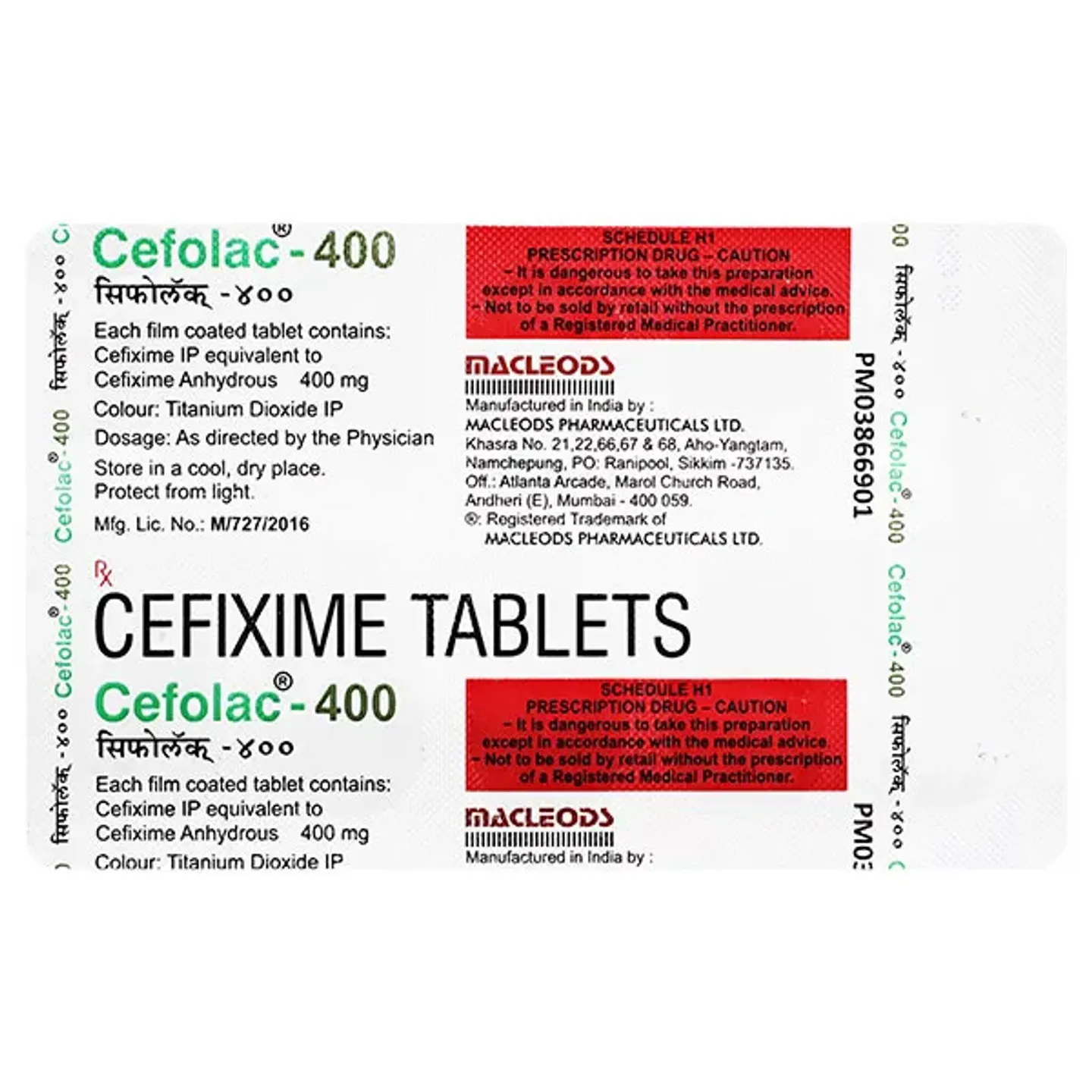 Cefolac 400 Tablet product image