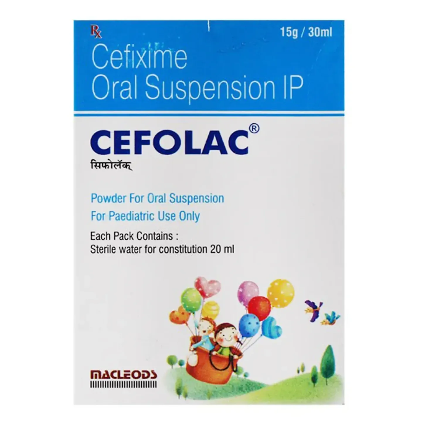 Cefolac 50 Ds Syrup product image