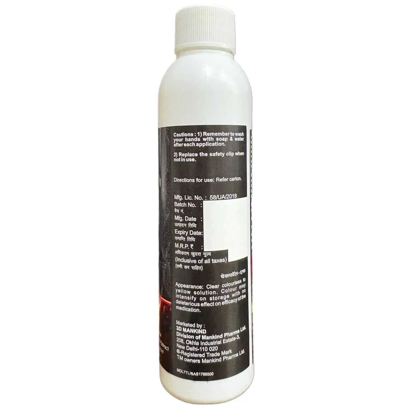 Chekfall F 5% Solution 60ml product image