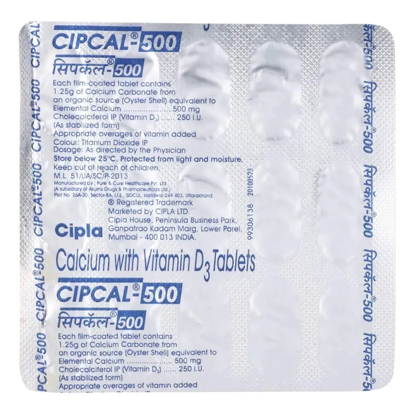 Cipcal 500 Tablet product image