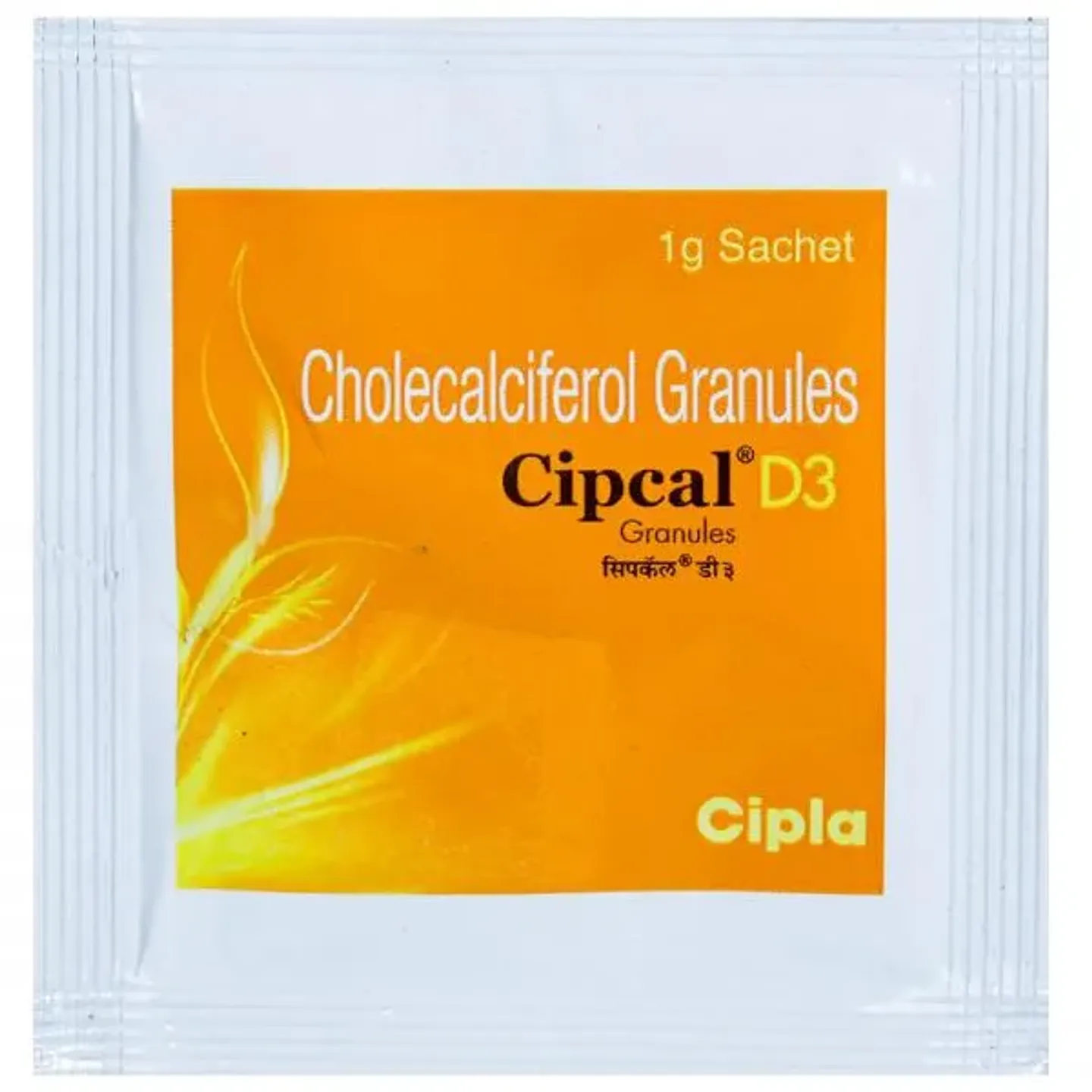 Cipcal D3 Granules 1gm product image